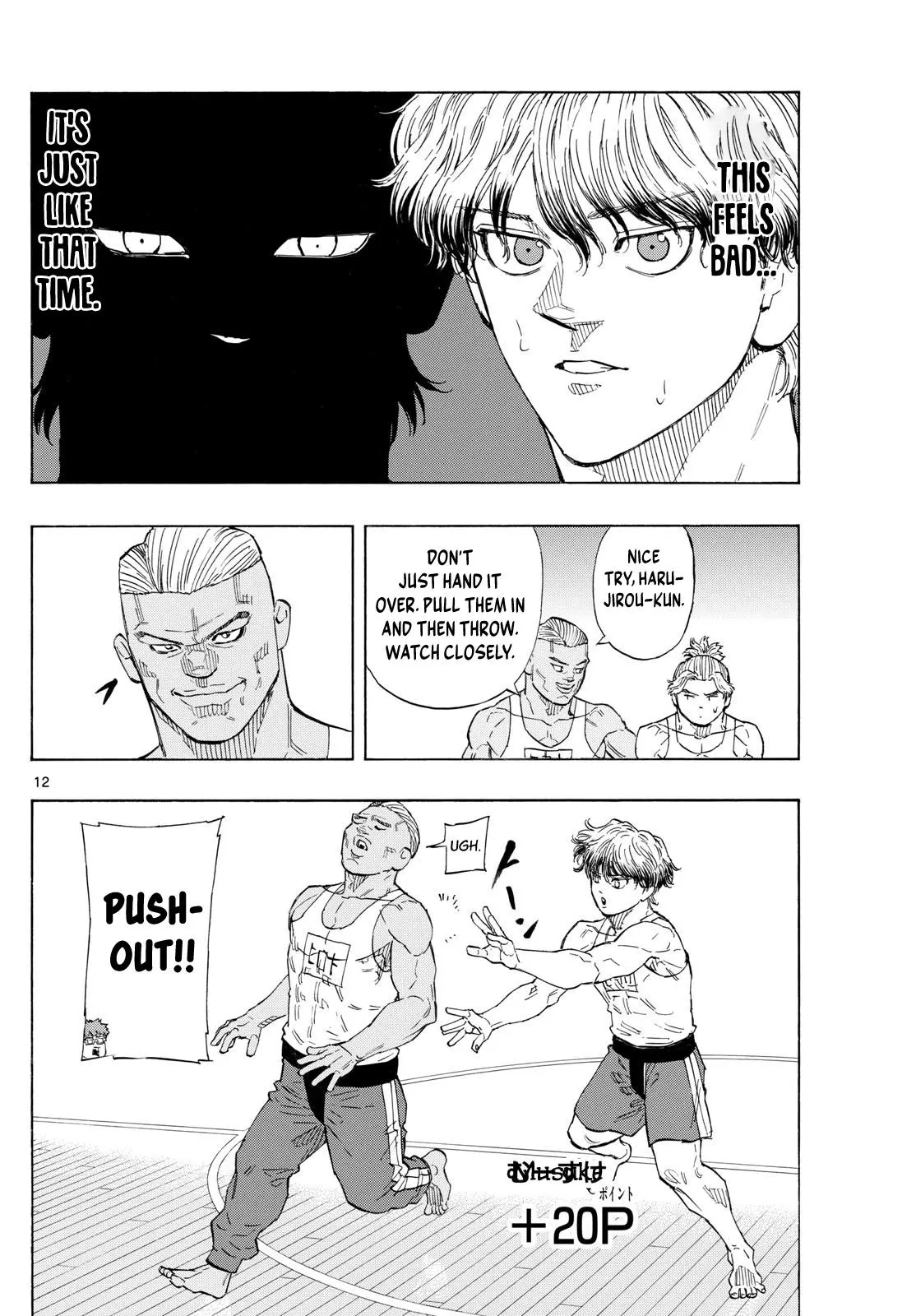 Read Red Blue - Chapter 121 - w5.redbluemangafree.com | Image 13