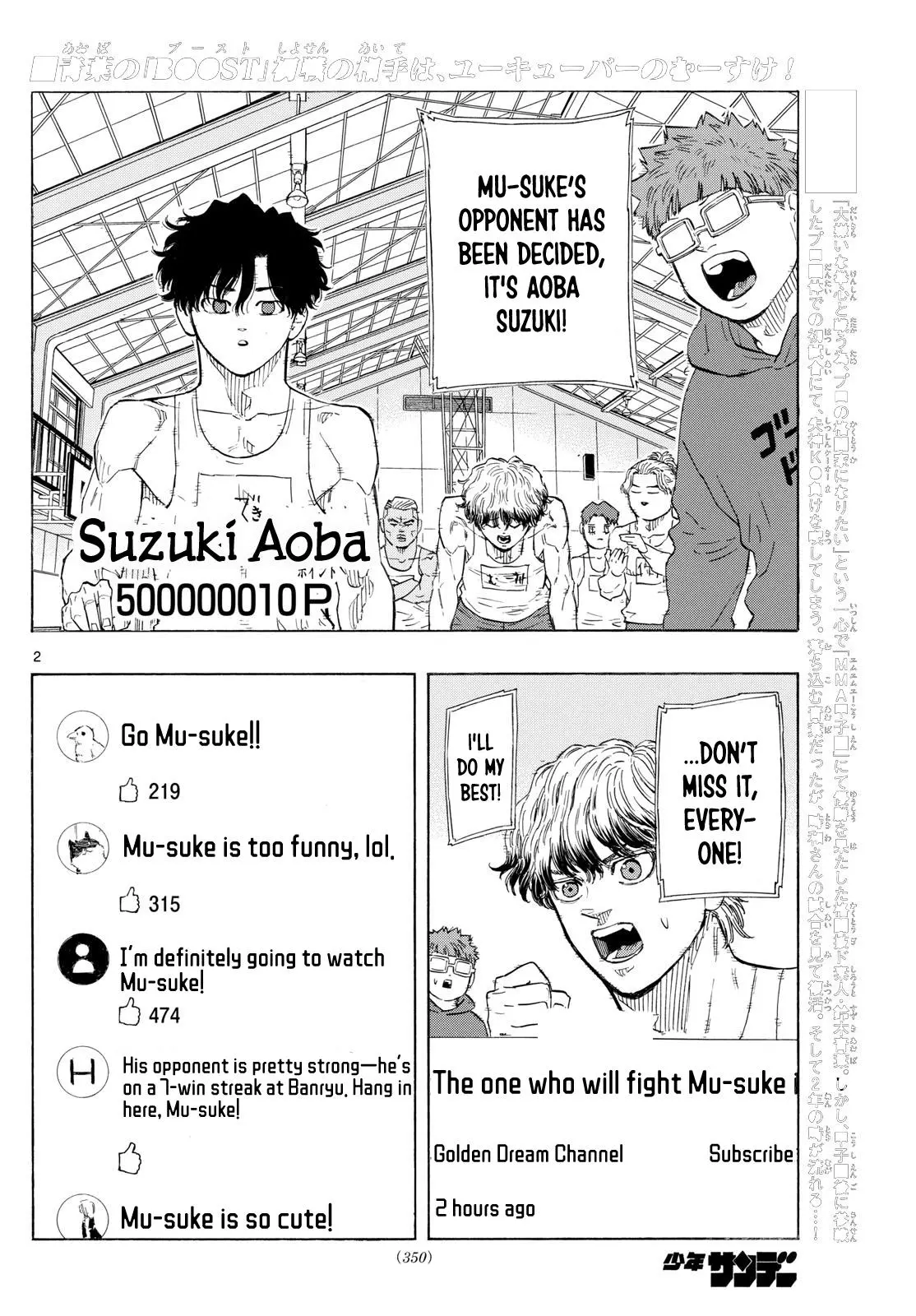 Read Red Blue - Chapter 122 - w5.redbluemangafree.com | Image 3
