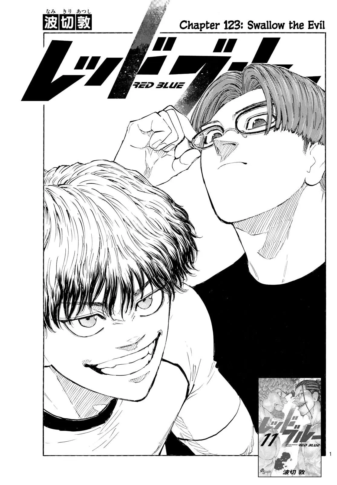 Read Red Blue - Chapter 123 - w5.redbluemangafree.com | Image 2