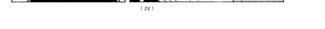 Read Red Blue - Chapter 124 - w5.redbluemangafree.com | Image 15