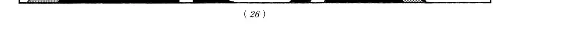 Read Red Blue - Chapter 124 - w5.redbluemangafree.com | Image 19