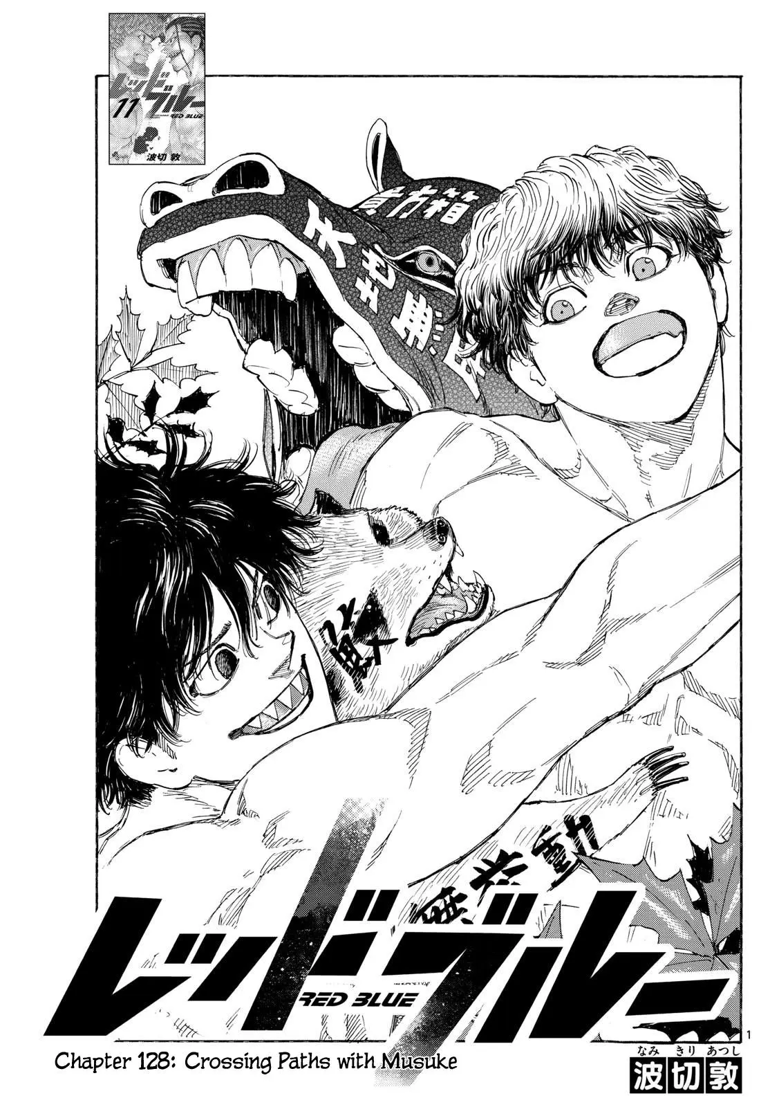 Read Red Blue - Chapter 128 - w5.redbluemangafree.com | Image 2