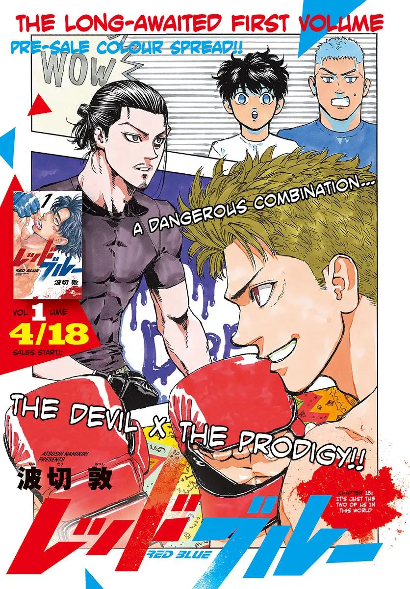 Read Red Blue - Chapter 13 - w5.redbluemangafree.com | Image 2