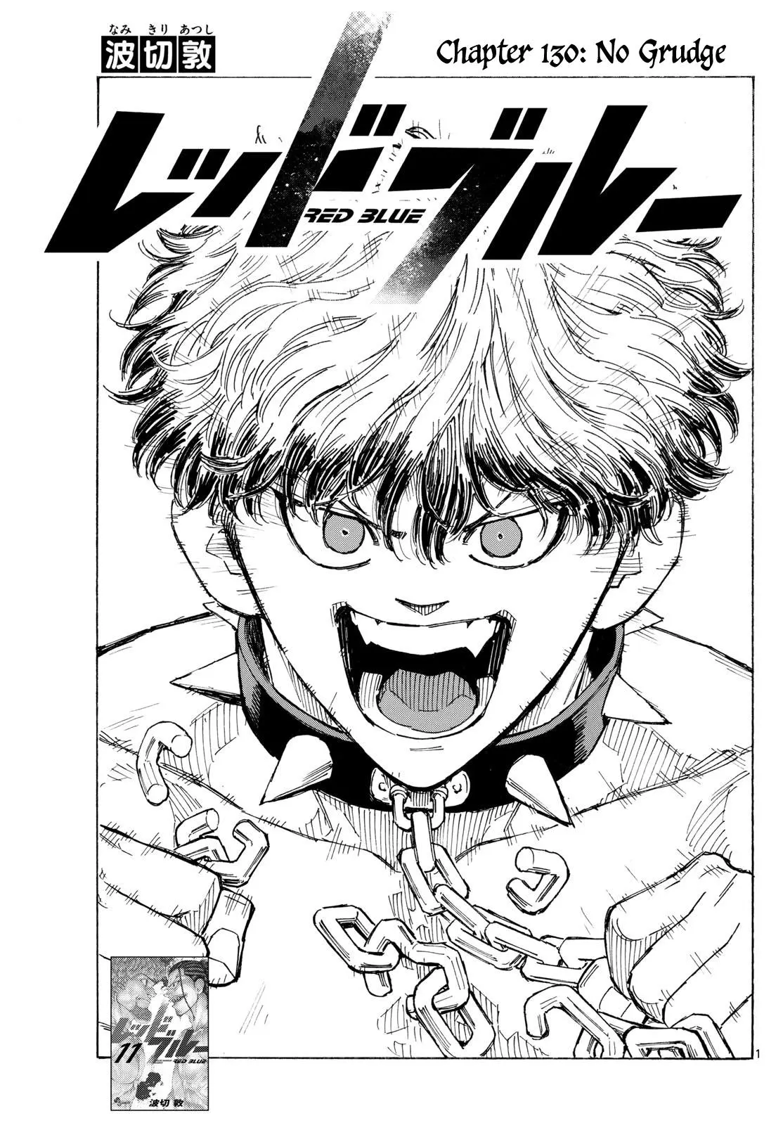 Read Red Blue - Chapter 130 - w5.redbluemangafree.com | Image 2
