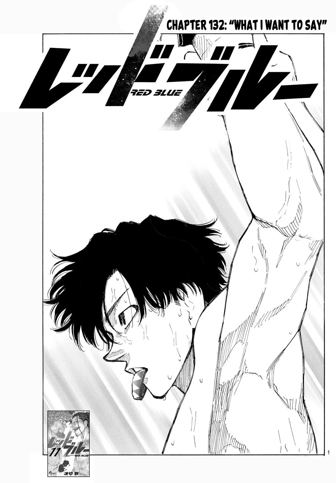 Read Red Blue - Chapter 132 - w5.redbluemangafree.com | Image 2