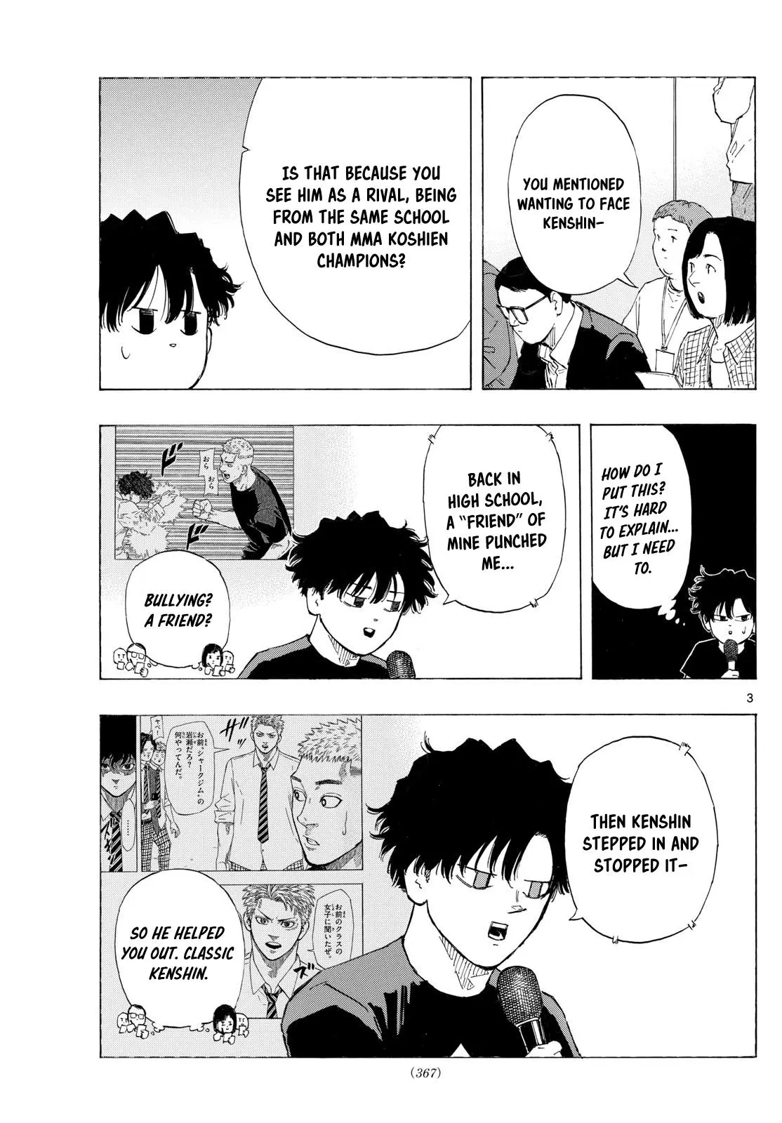 Read Red Blue - Chapter 133 - w5.redbluemangafree.com | Image 3