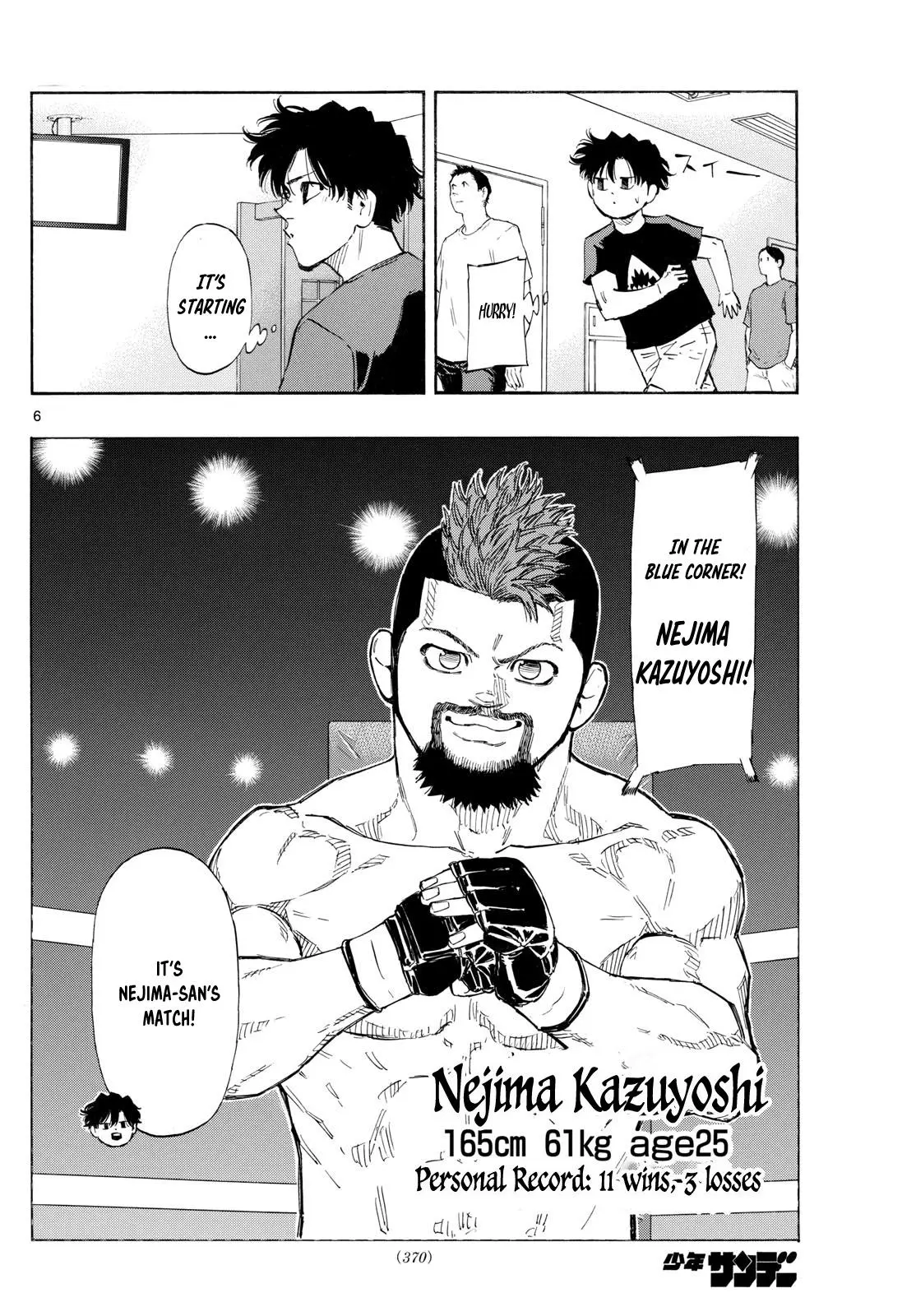 Read Red Blue - Chapter 133 - w5.redbluemangafree.com | Image 6