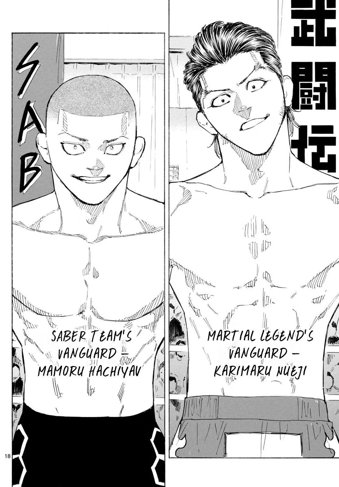 Red Blue Chapter 134.0
