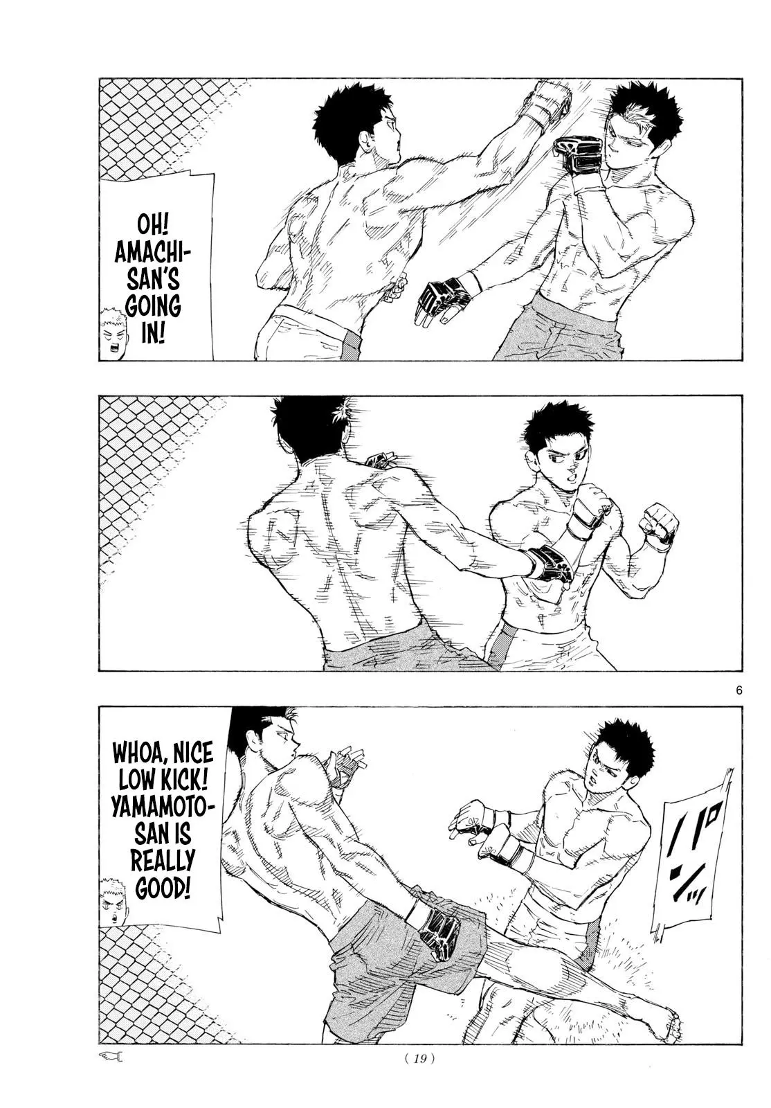 Red Blue Chapter 143.0