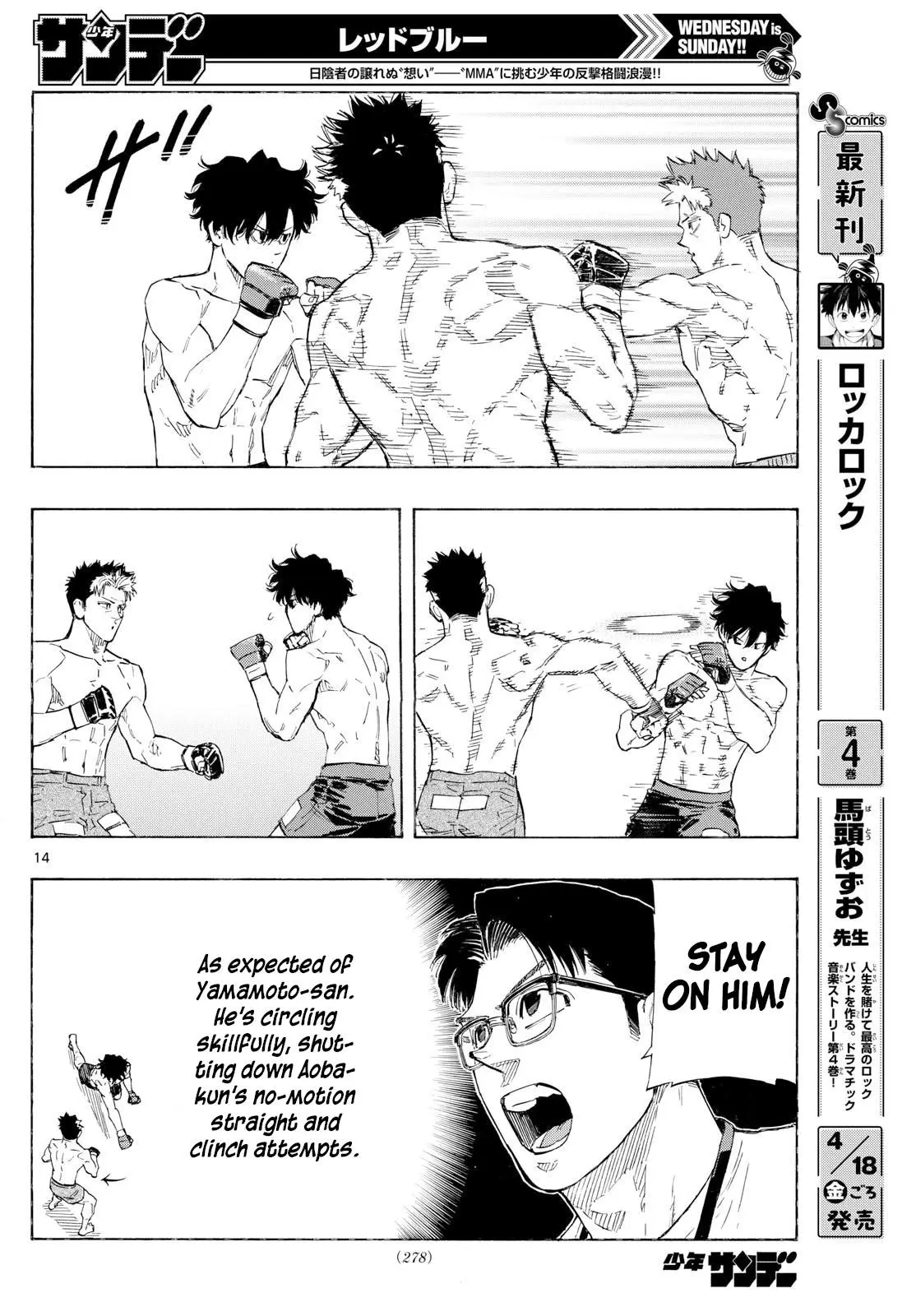 Red Blue Chapter 145.0
