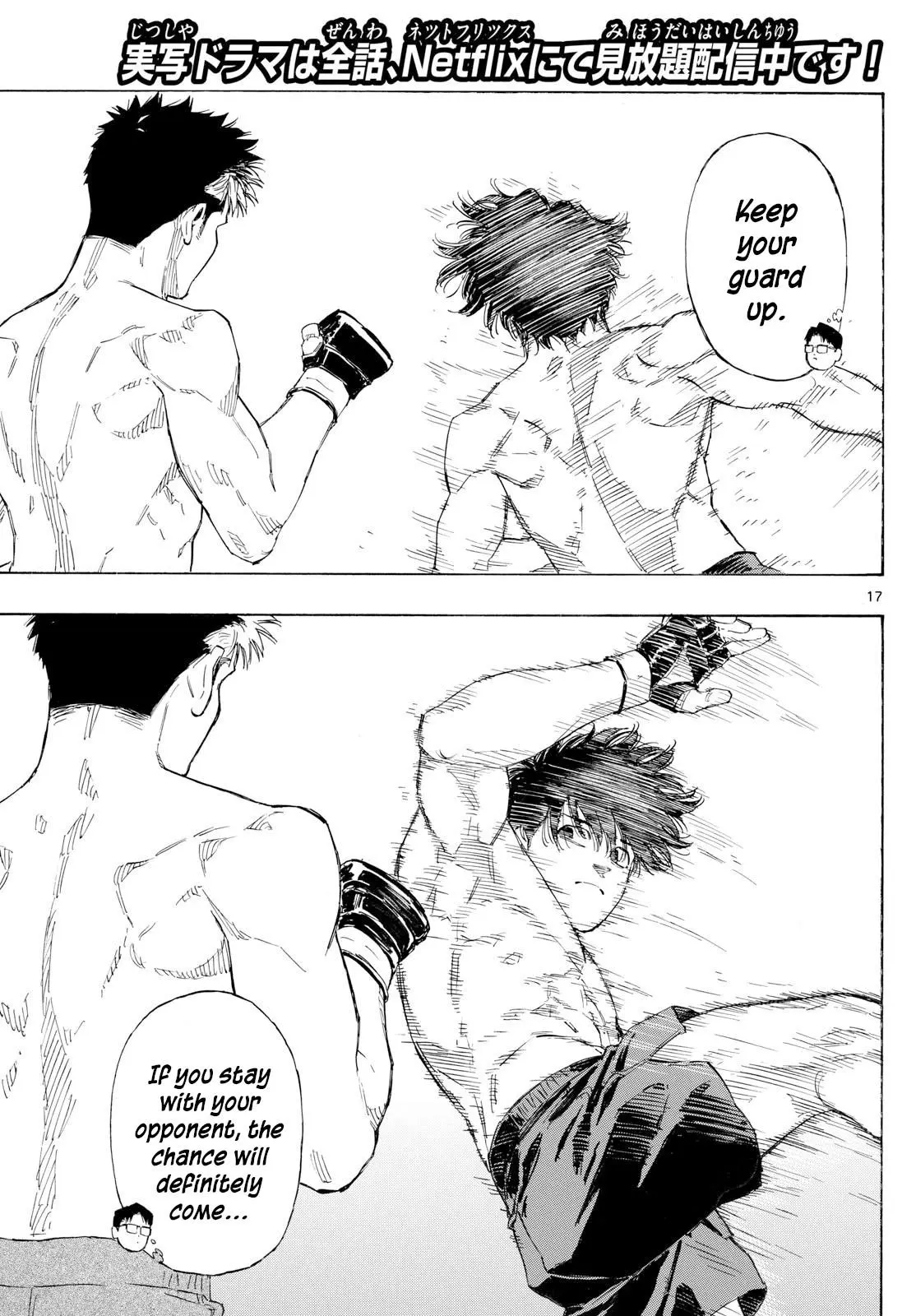 Red Blue Chapter 145.0