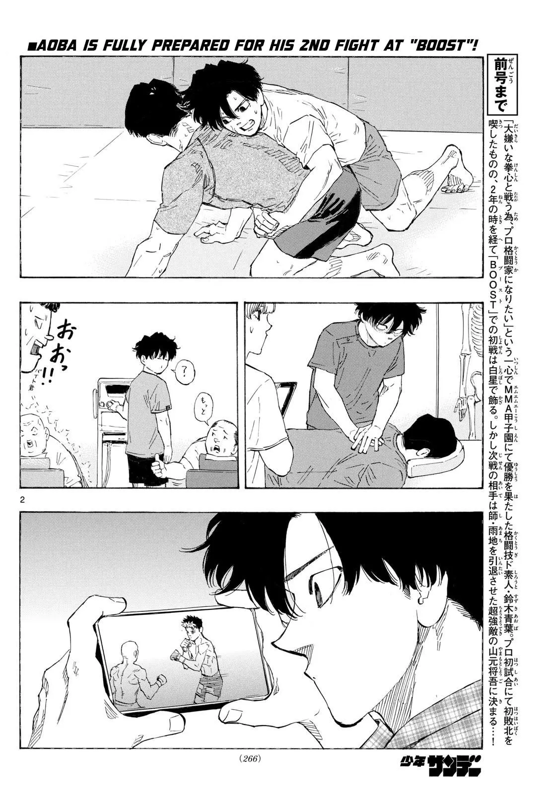 Red Blue Chapter 146.0