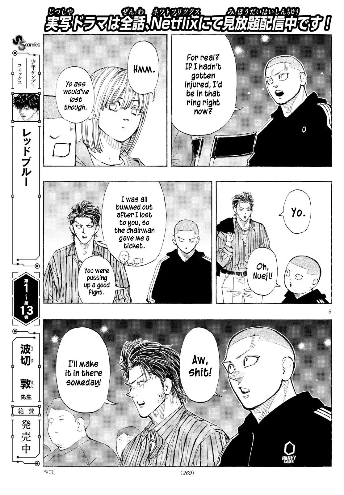 Red Blue Chapter 146.0