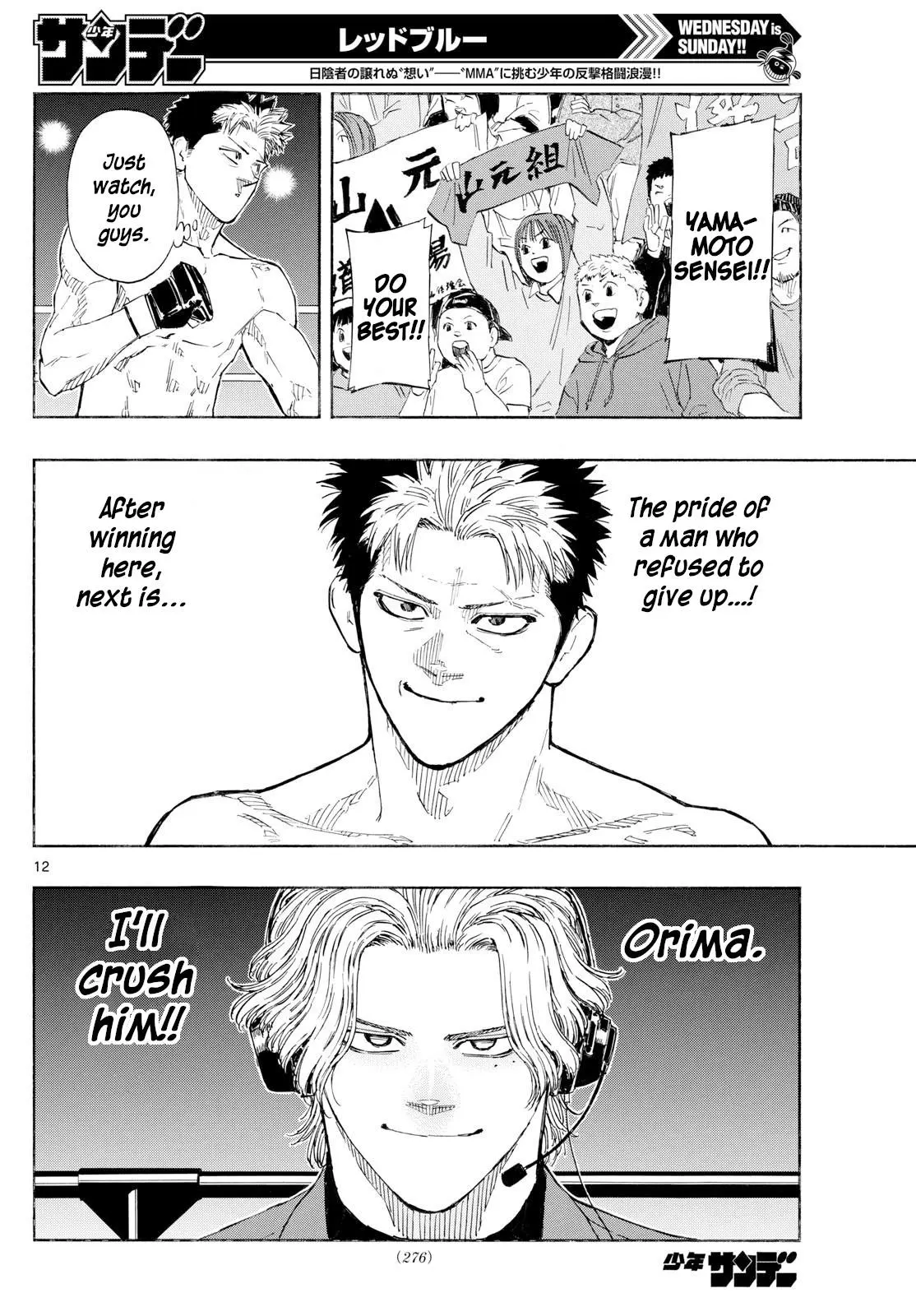 Red Blue Chapter 146.0