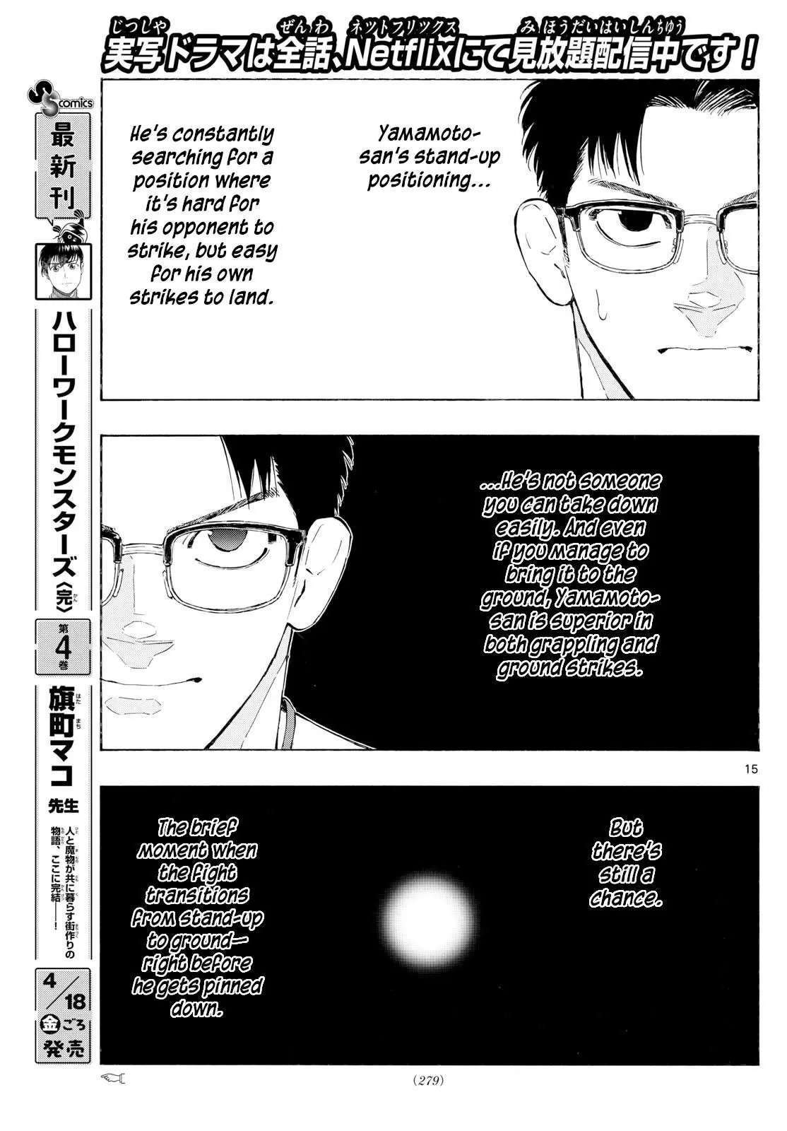 Red Blue Chapter 146.0
