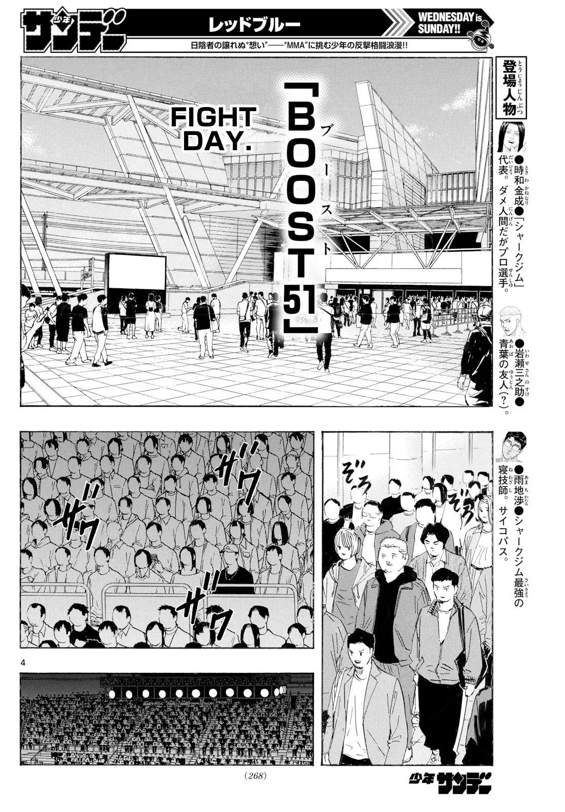 Red Blue Chapter 147.0