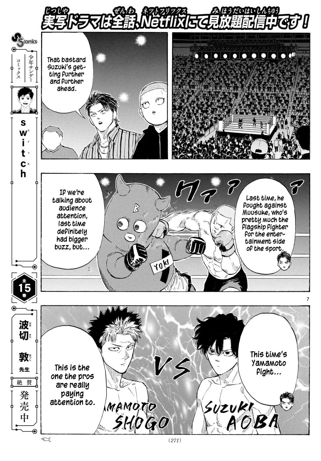 Red Blue Chapter 147.0