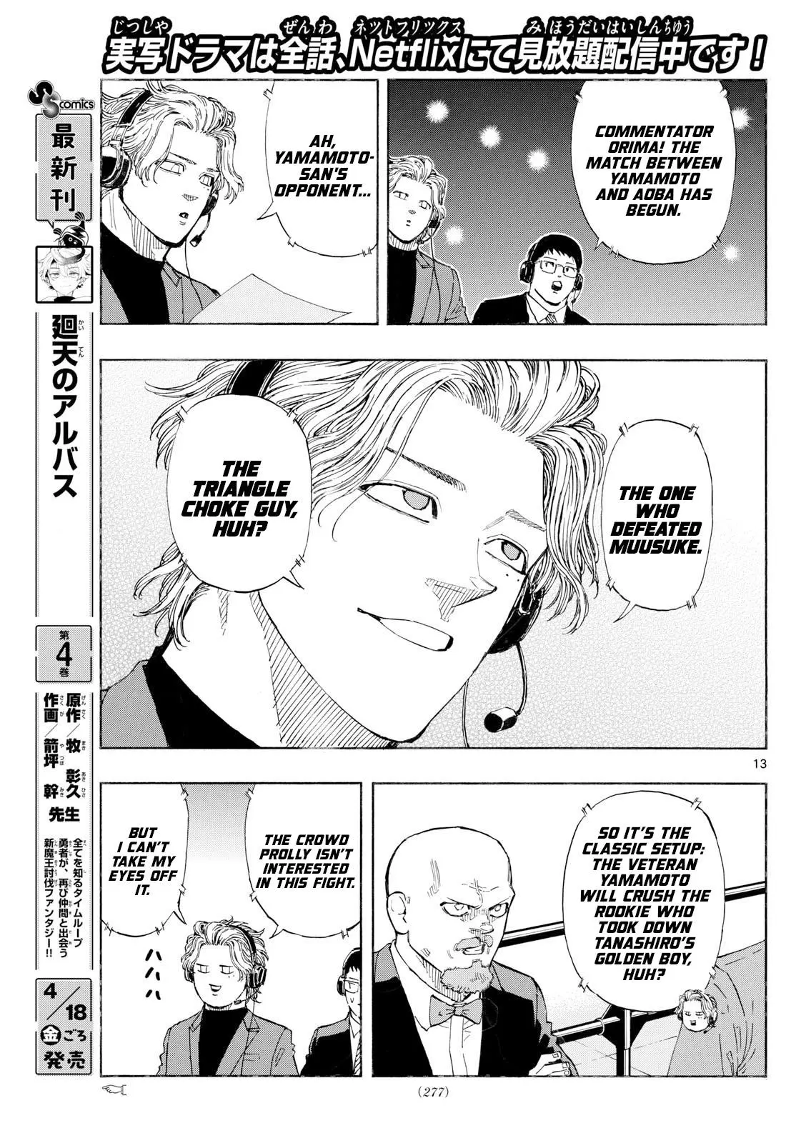 Red Blue Chapter 147.0