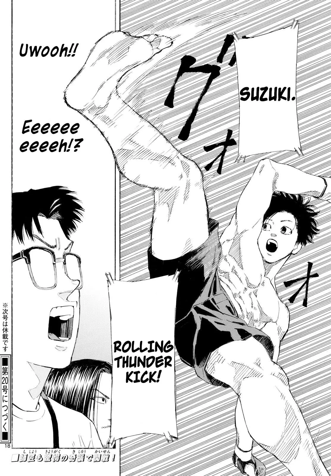 Red Blue Chapter 147.0