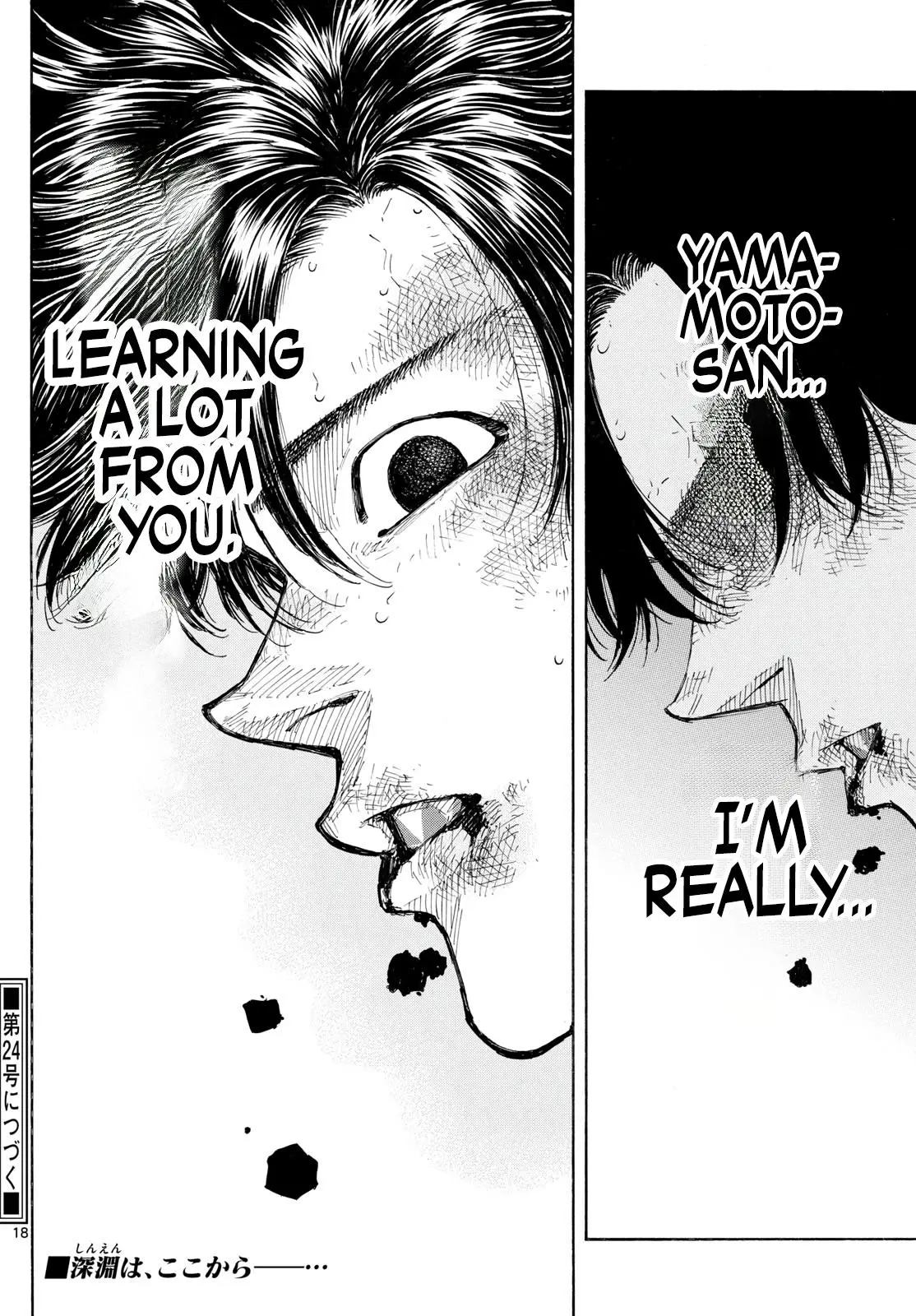 Red Blue Chapter 149.0