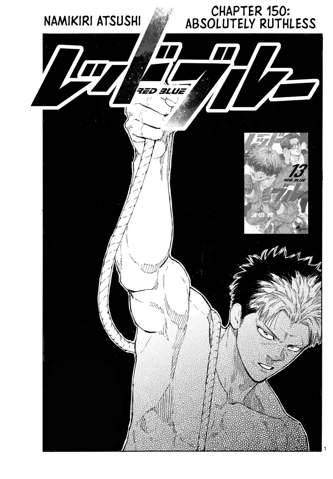 Red Blue Chapter 150.0
