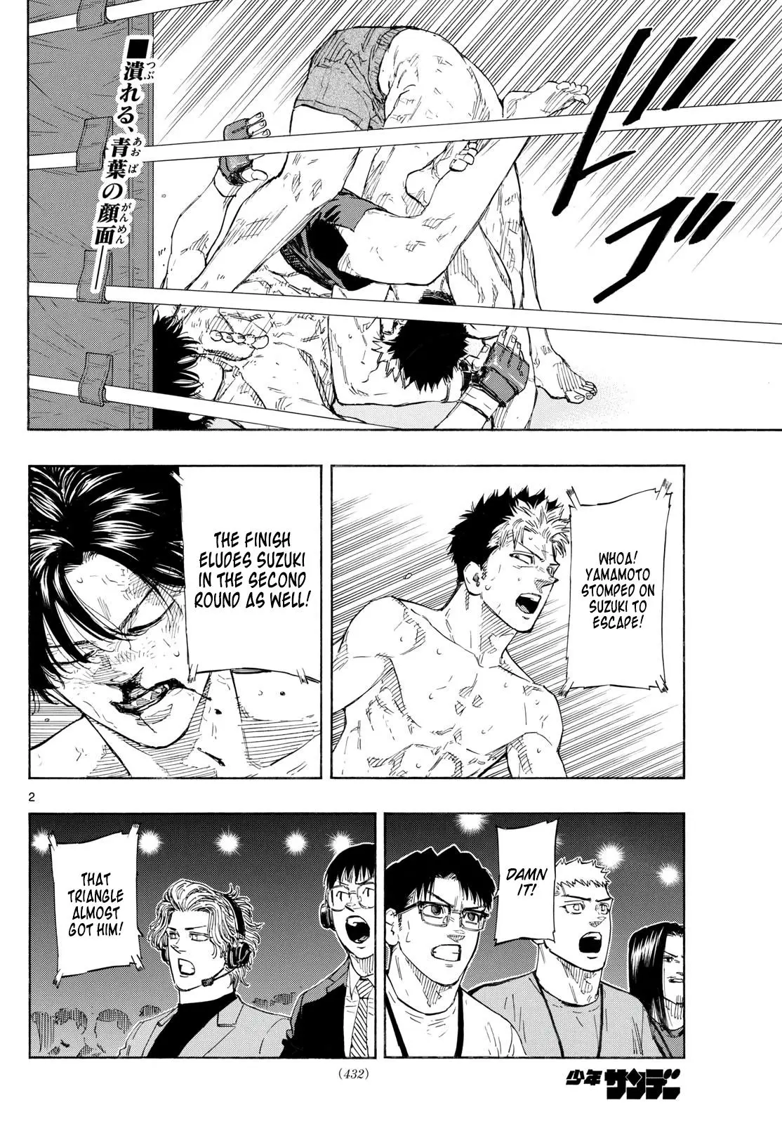 Red Blue Chapter 152.0