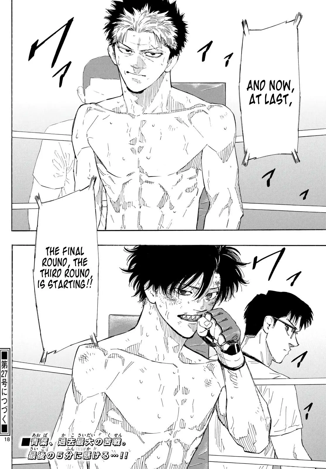 Red Blue Chapter 152.0