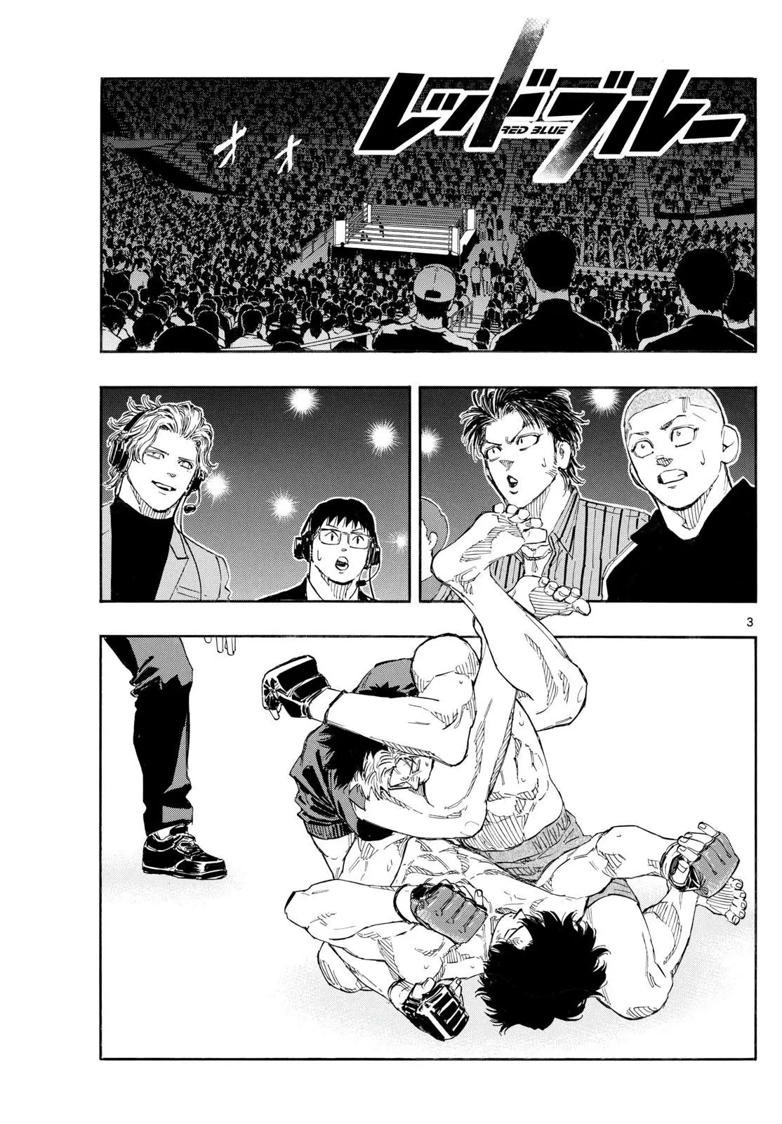 Red Blue Chapter 155.0