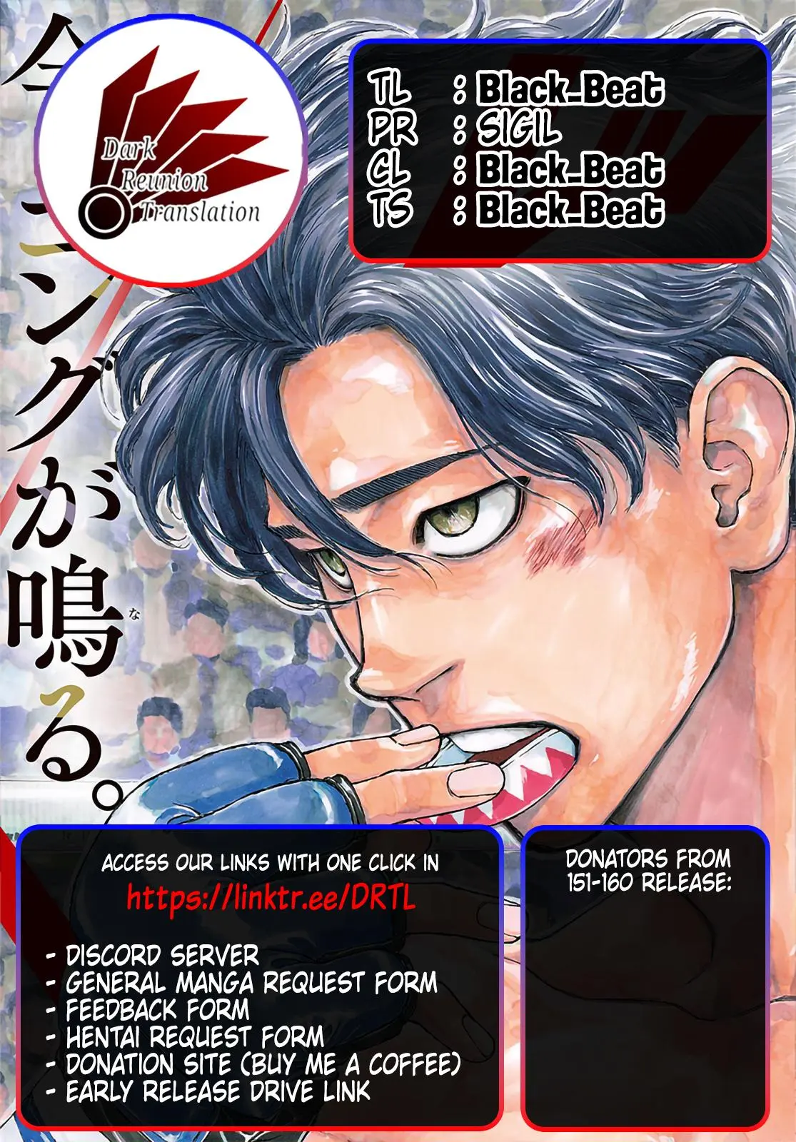 Red Blue Chapter 155.0