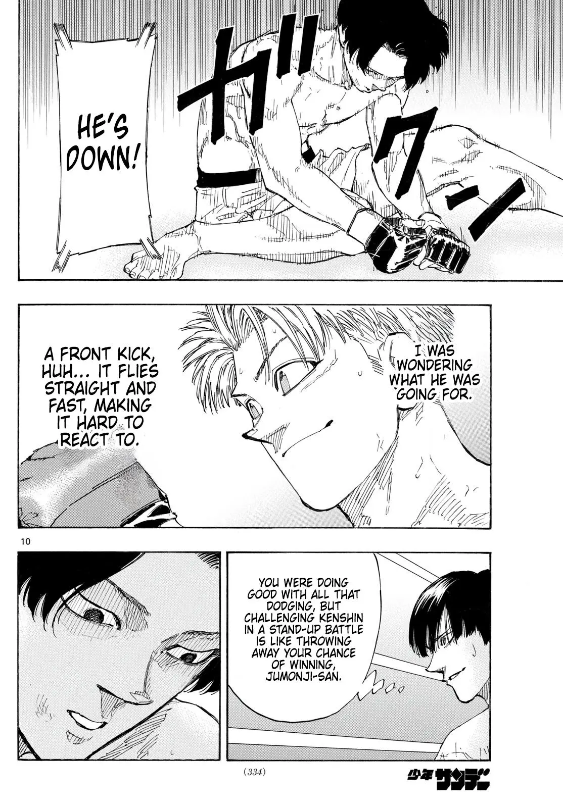 Red Blue Chapter 159.0