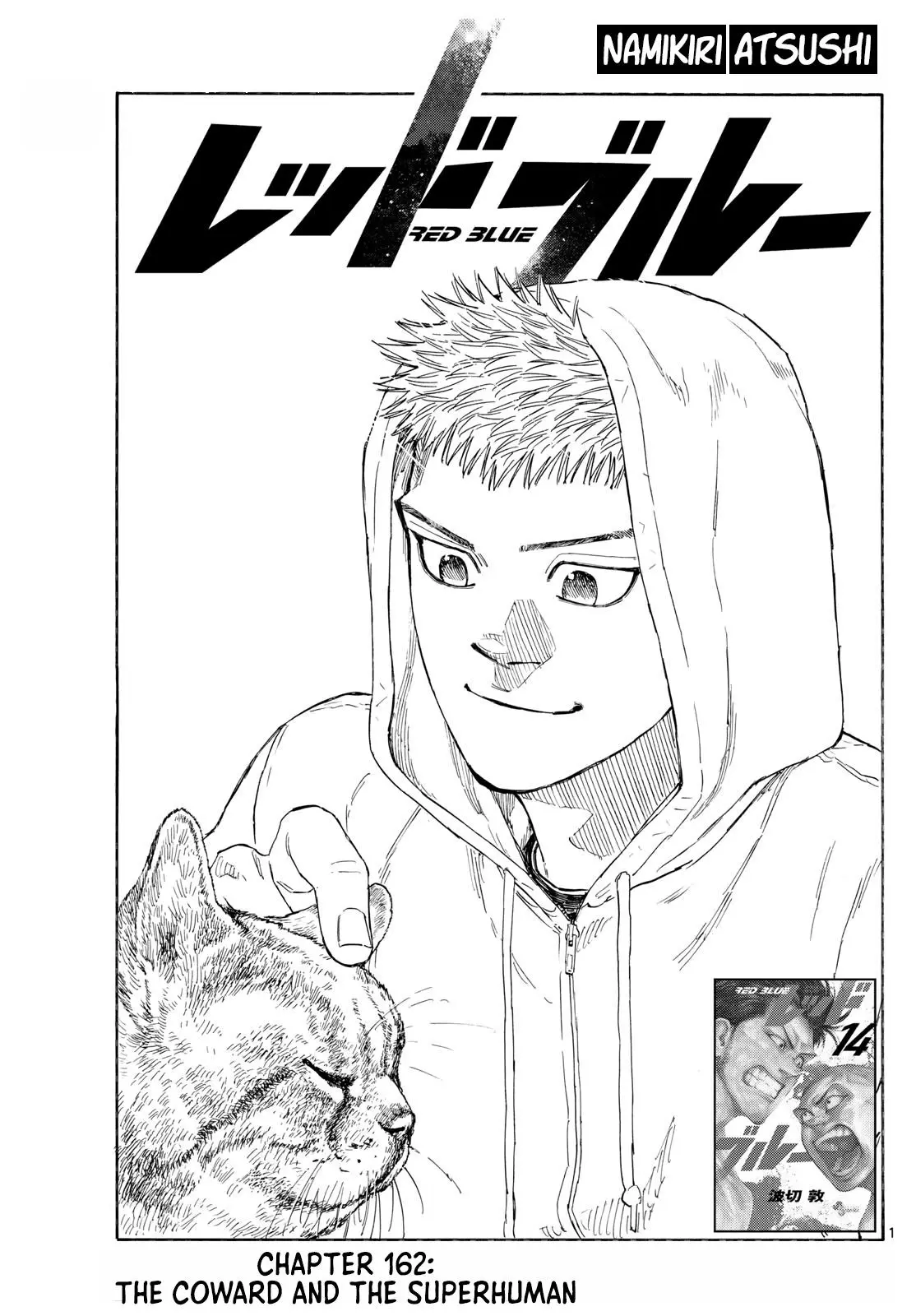 Red Blue Chapter 162.0