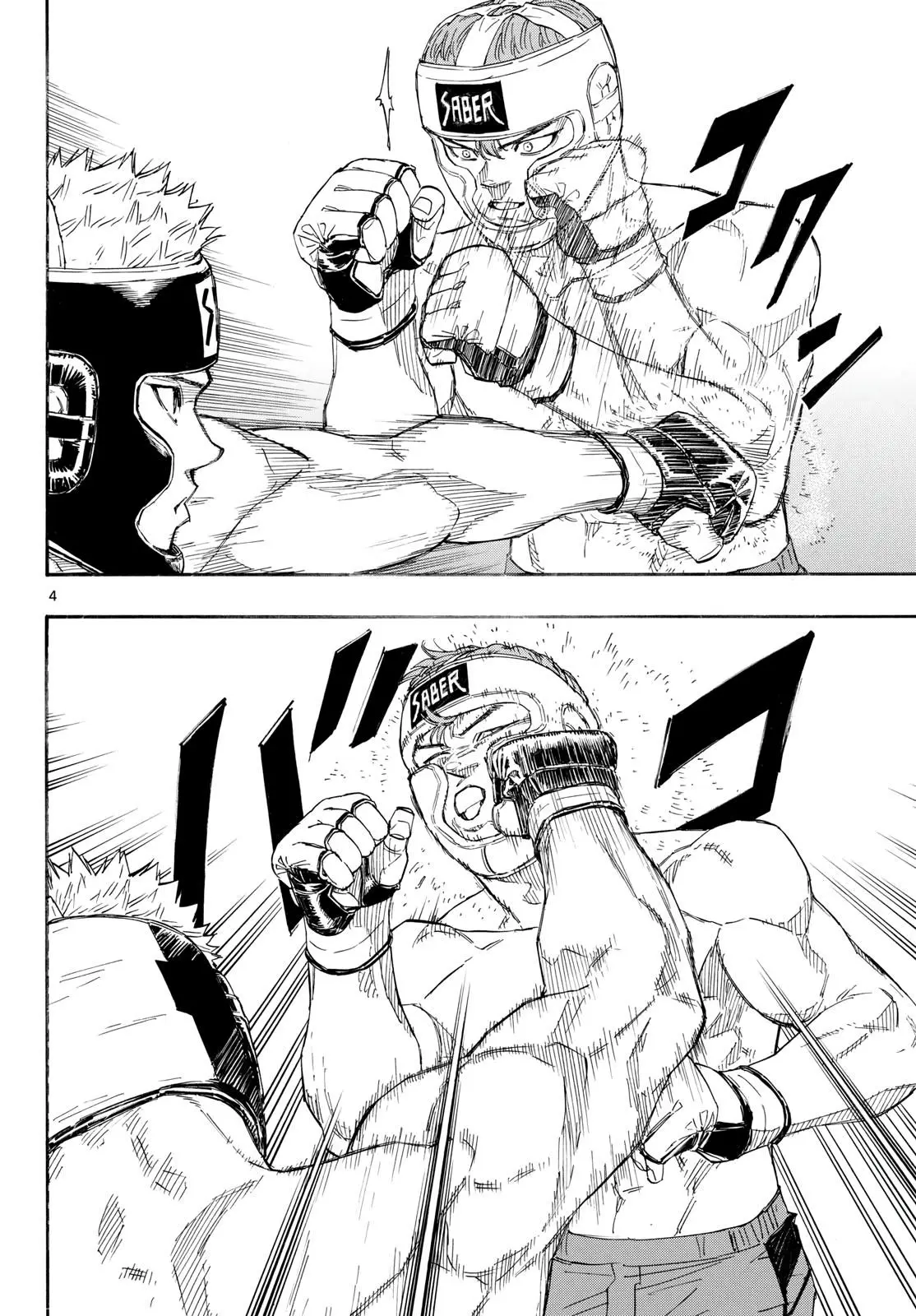 Red Blue Chapter 165.0