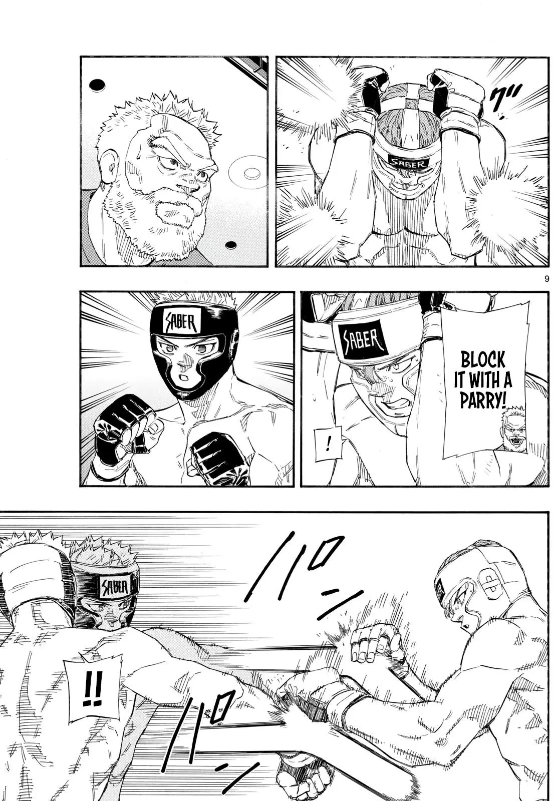 Red Blue Chapter 165.0