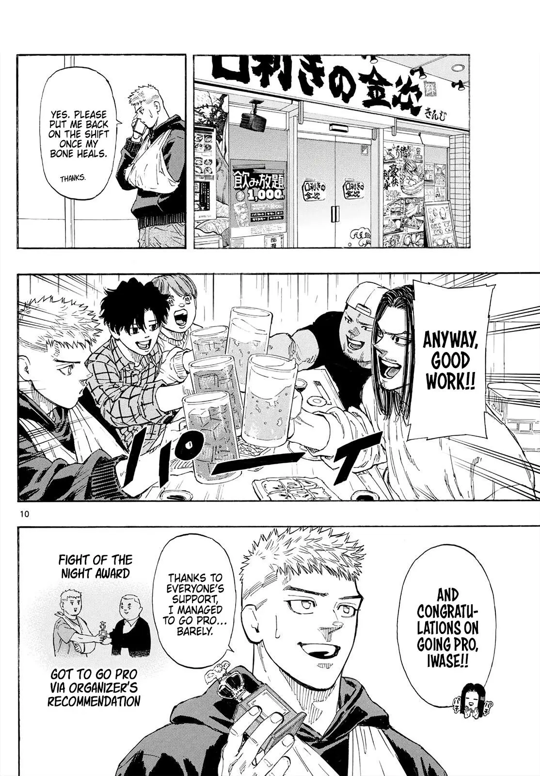 Red Blue Chapter 169.0