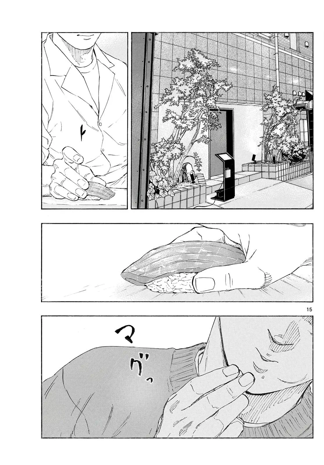 Red Blue Chapter 170