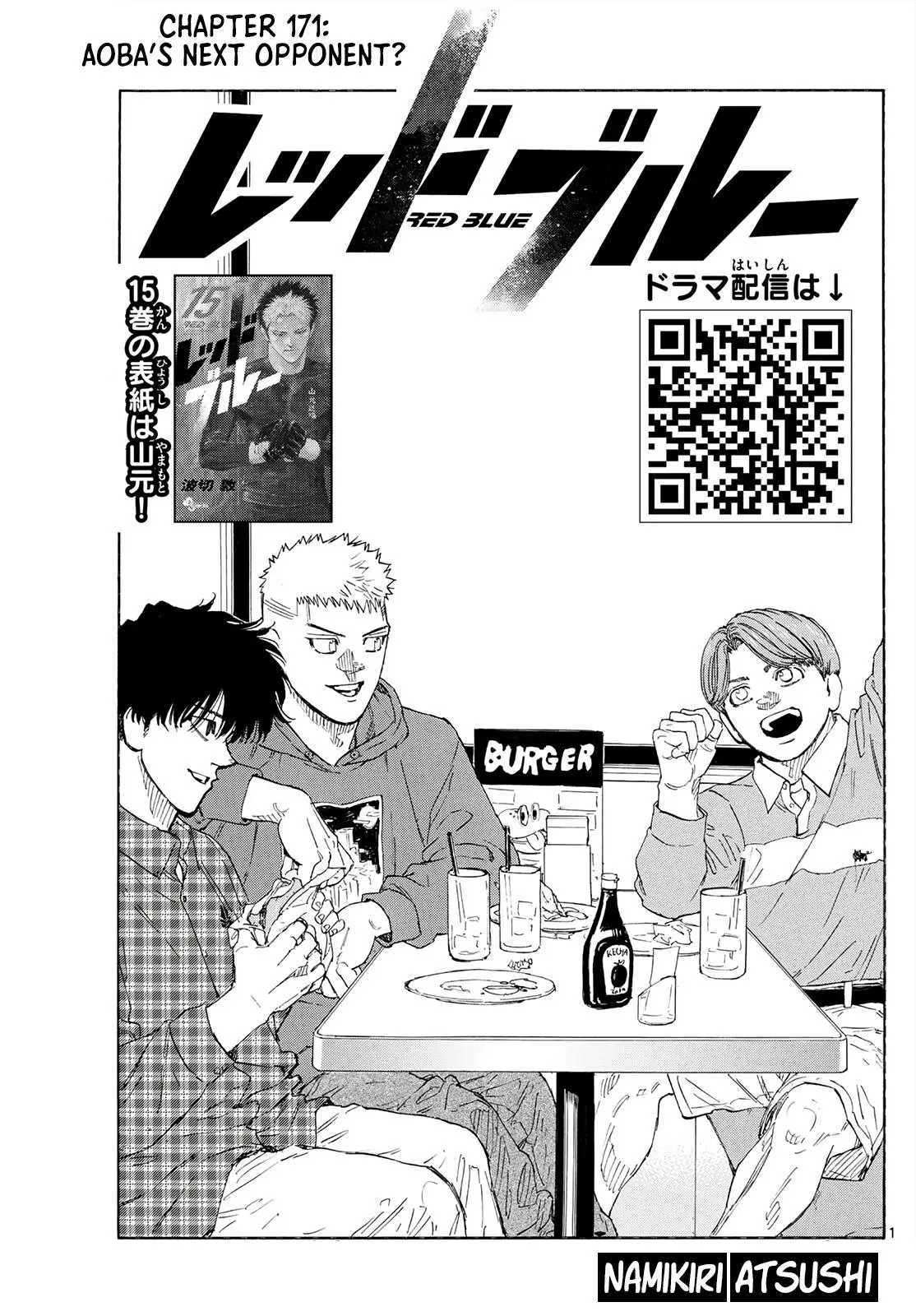 Red Blue Chapter 171
