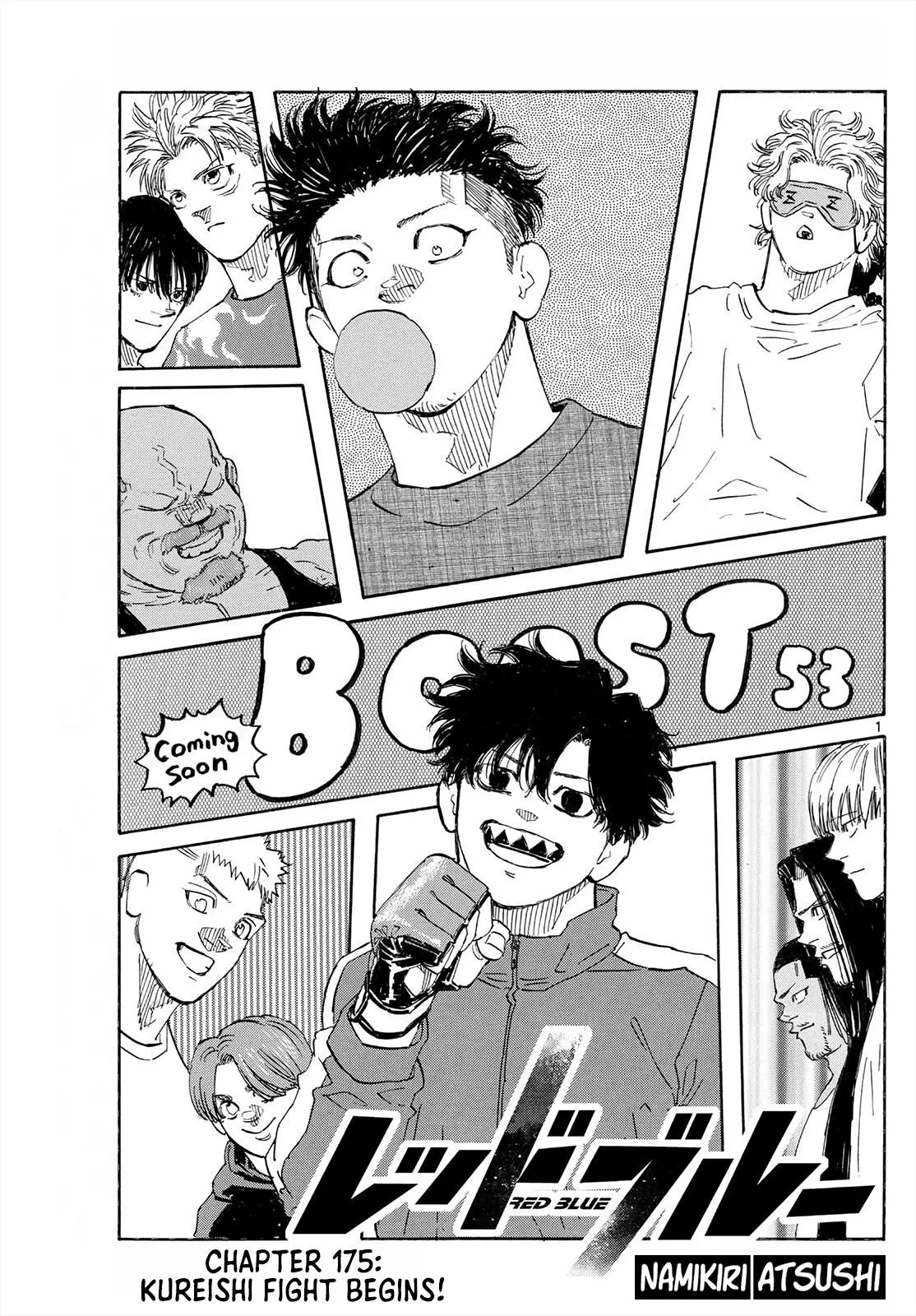 Read Red Blue - Chapter 175 - w5.redbluemangafree.com | Image 2