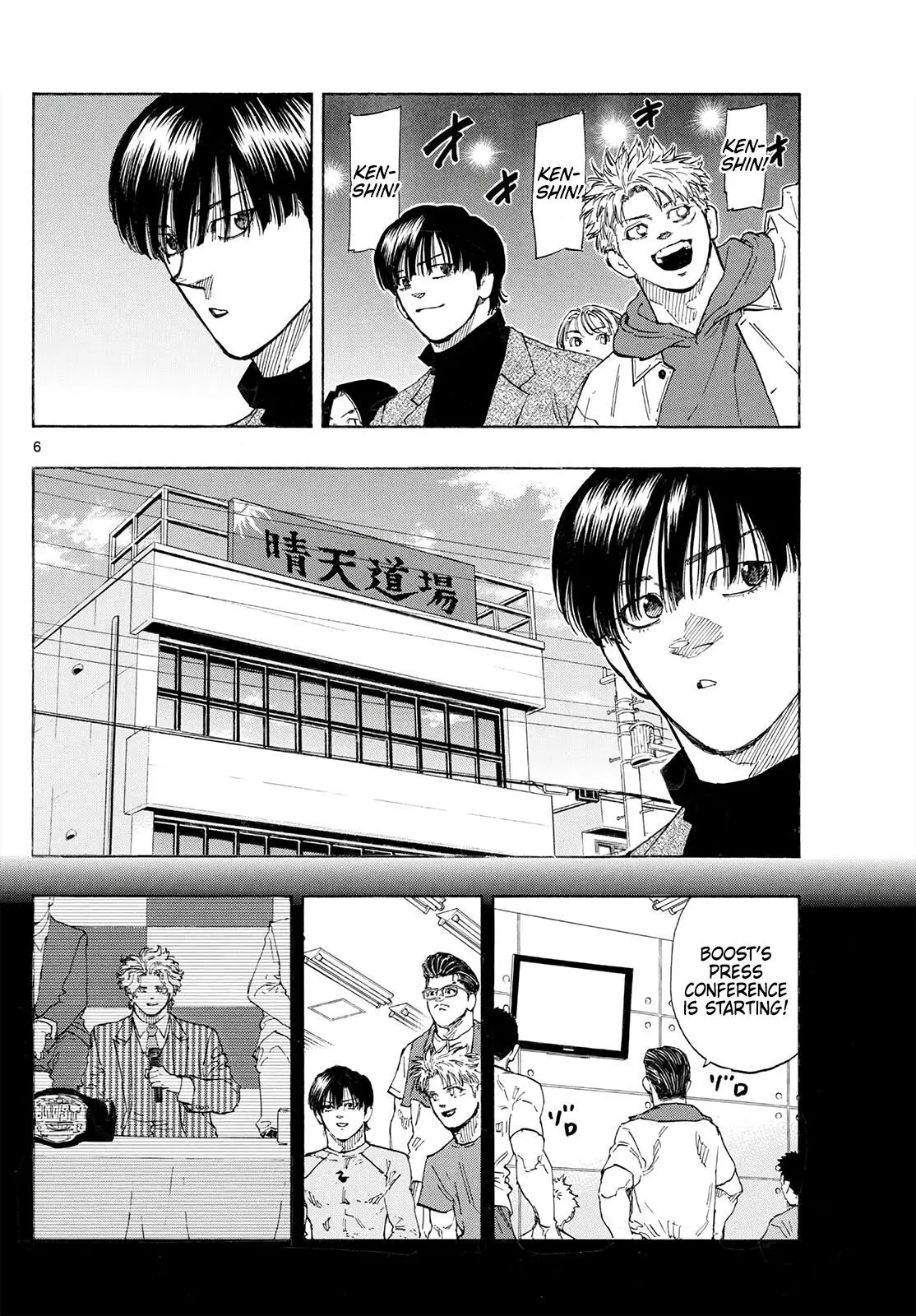 Read Red Blue - Chapter 175 - w5.redbluemangafree.com | Image 7