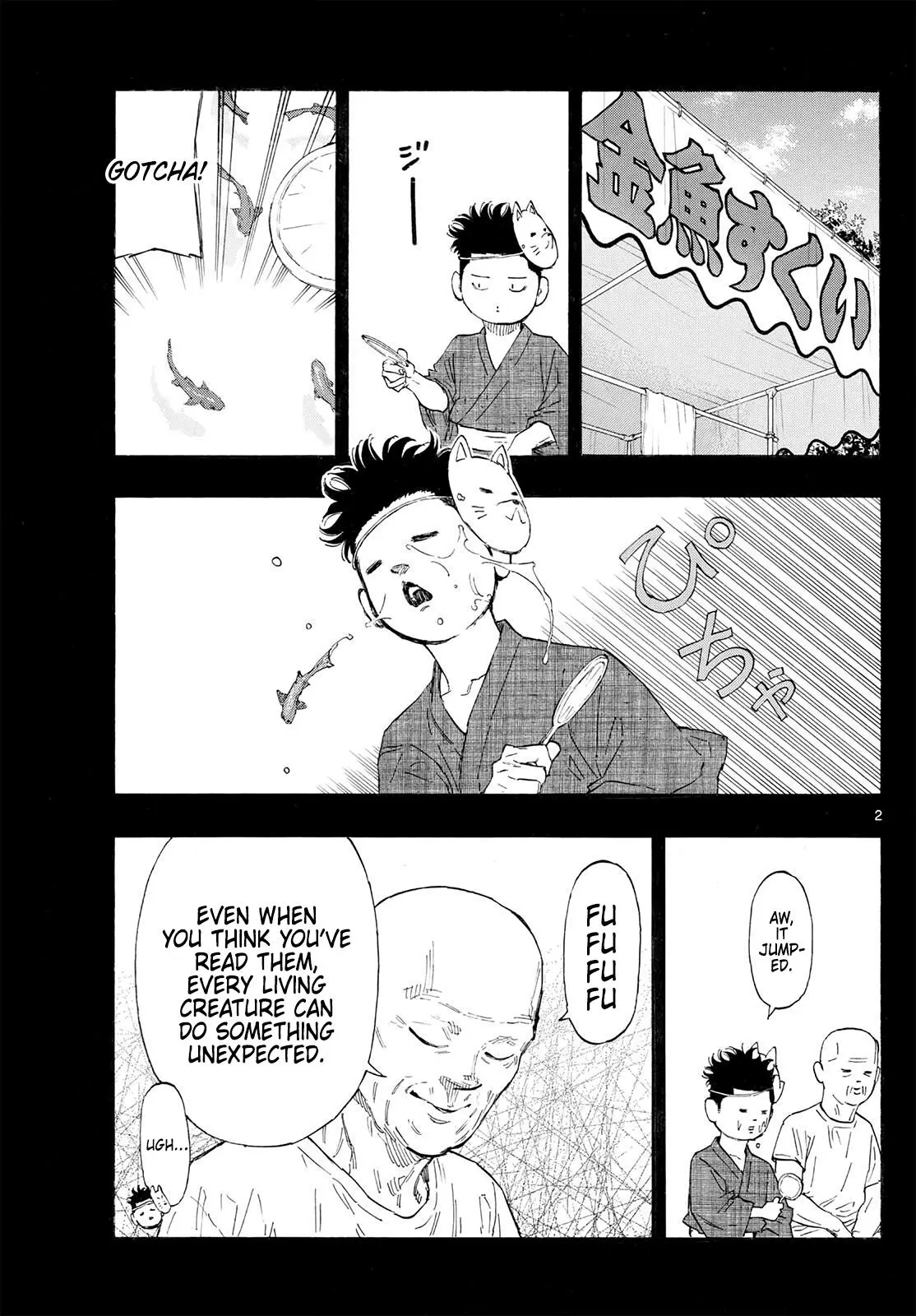 Read Red Blue - Chapter 177 - w5.redbluemangafree.com | Image 3