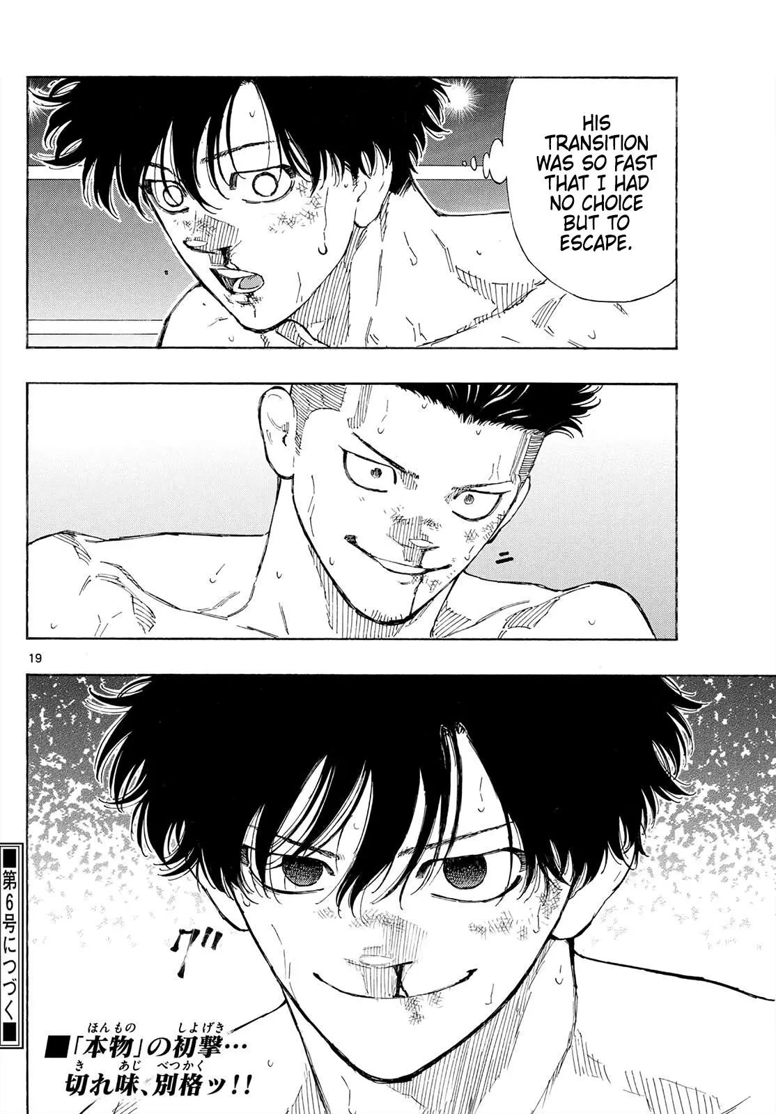 Read Red Blue - Chapter 177 - w5.redbluemangafree.com | Image 20