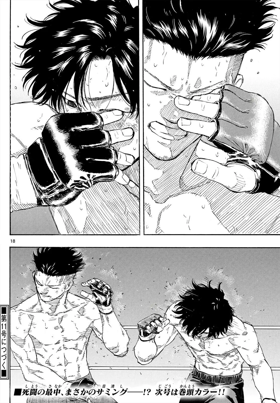 Read Red Blue - Chapter 182 - w5.redbluemangafree.com | Image 18