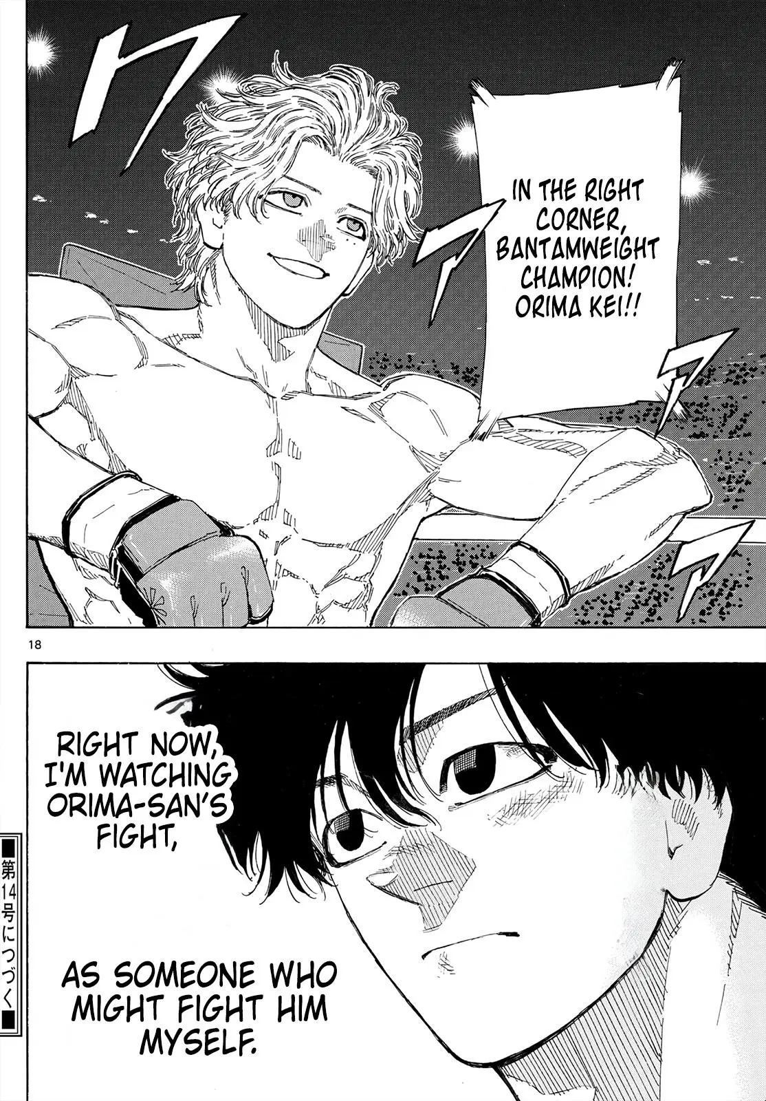 Read Red Blue - Chapter 184 - w5.redbluemangafree.com | Image 18