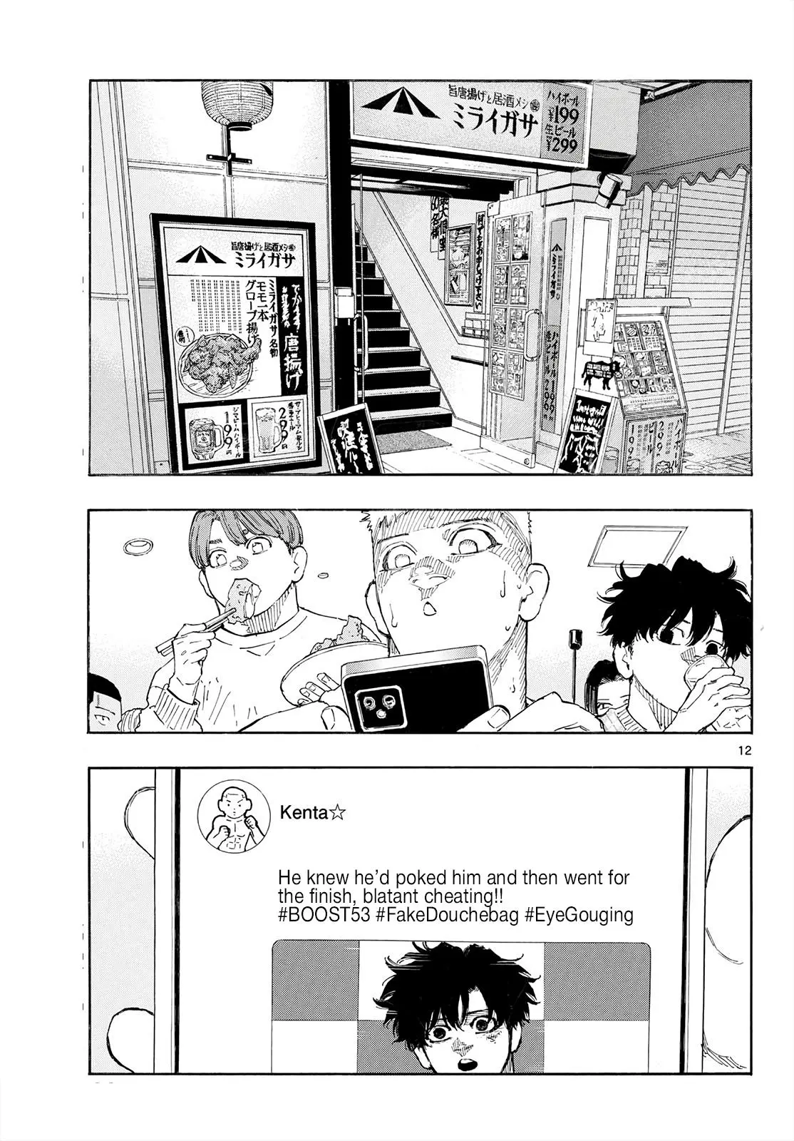 Read Red Blue - Chapter 187 - w5.redbluemangafree.com | Image 13