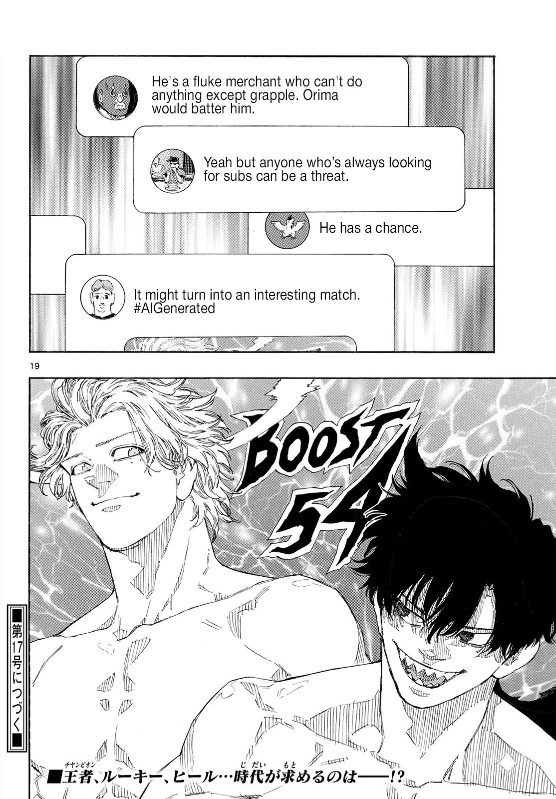 Read Red Blue - Chapter 187 - w5.redbluemangafree.com | Image 20