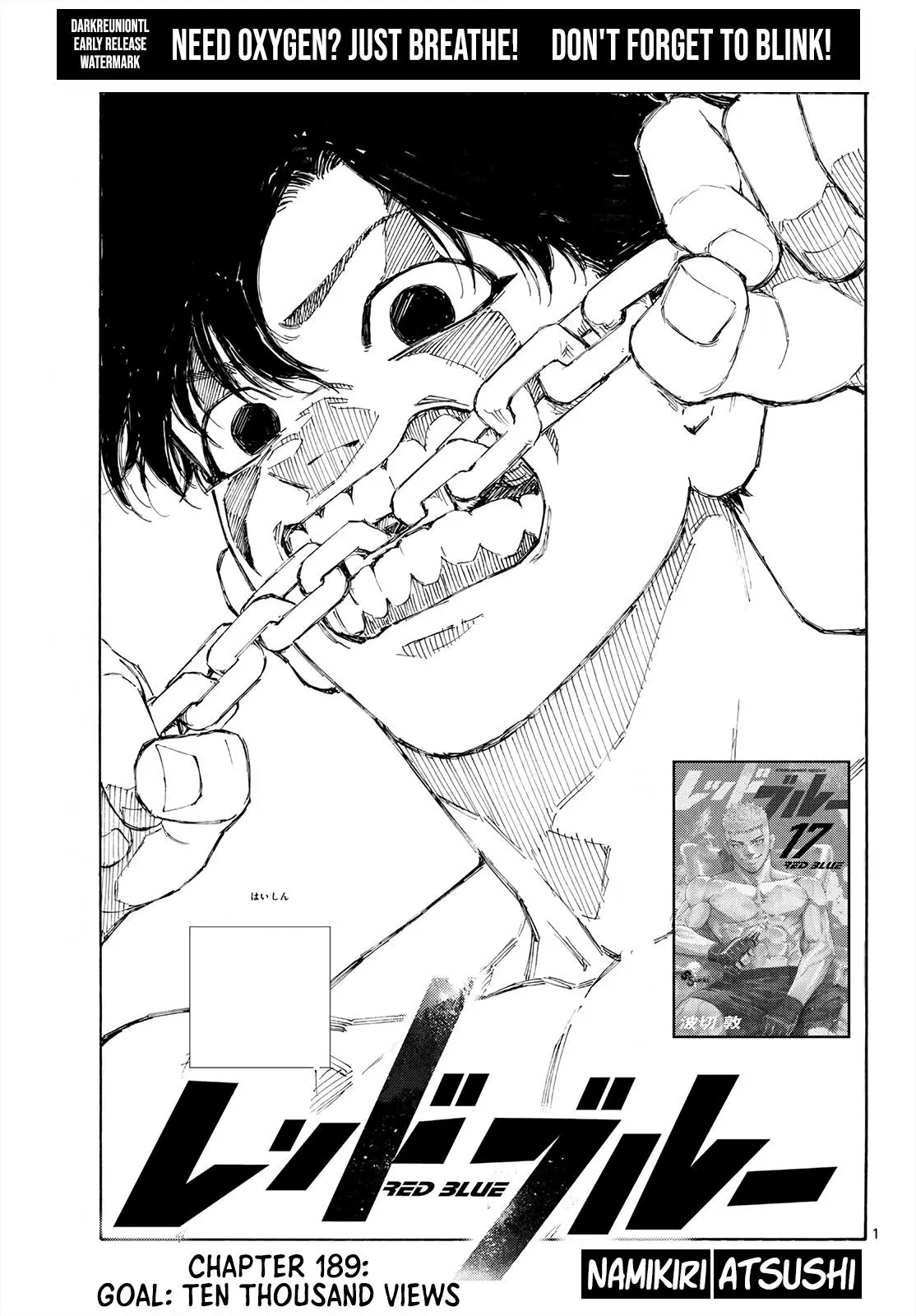 Read Red Blue - Chapter 189 - w5.redbluemangafree.com | Image 2
