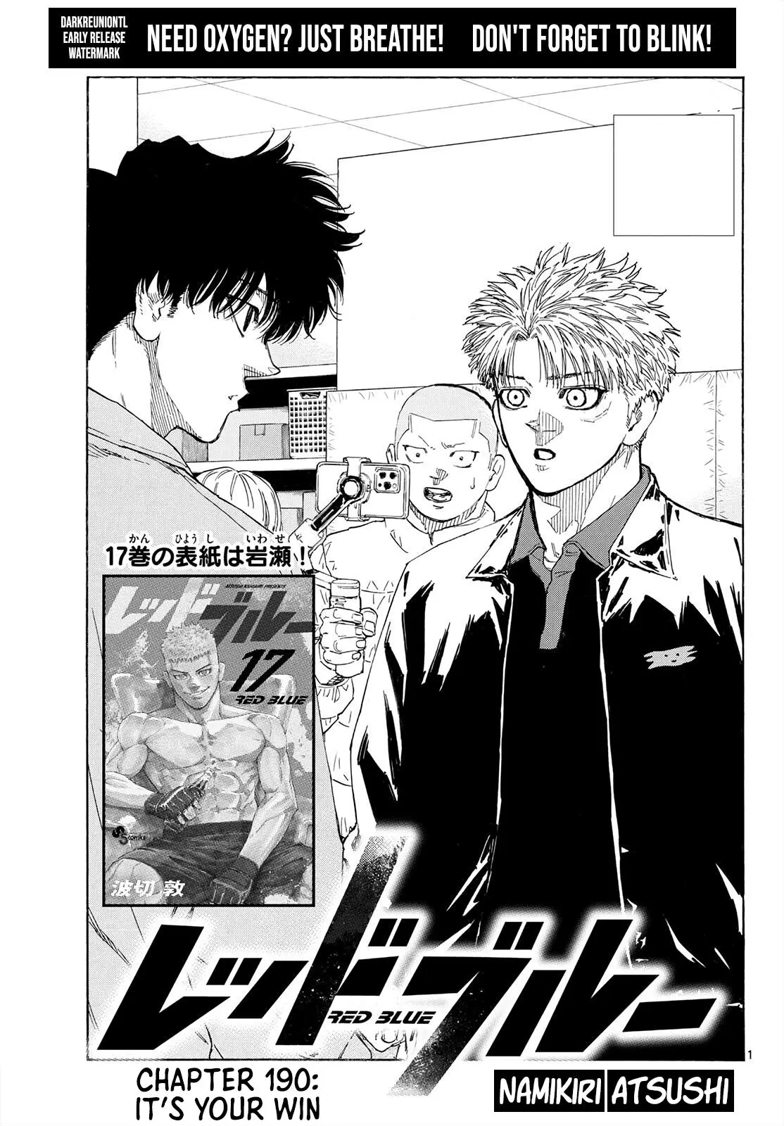Read Red Blue - Chapter 190 - w5.redbluemangafree.com | Image 2