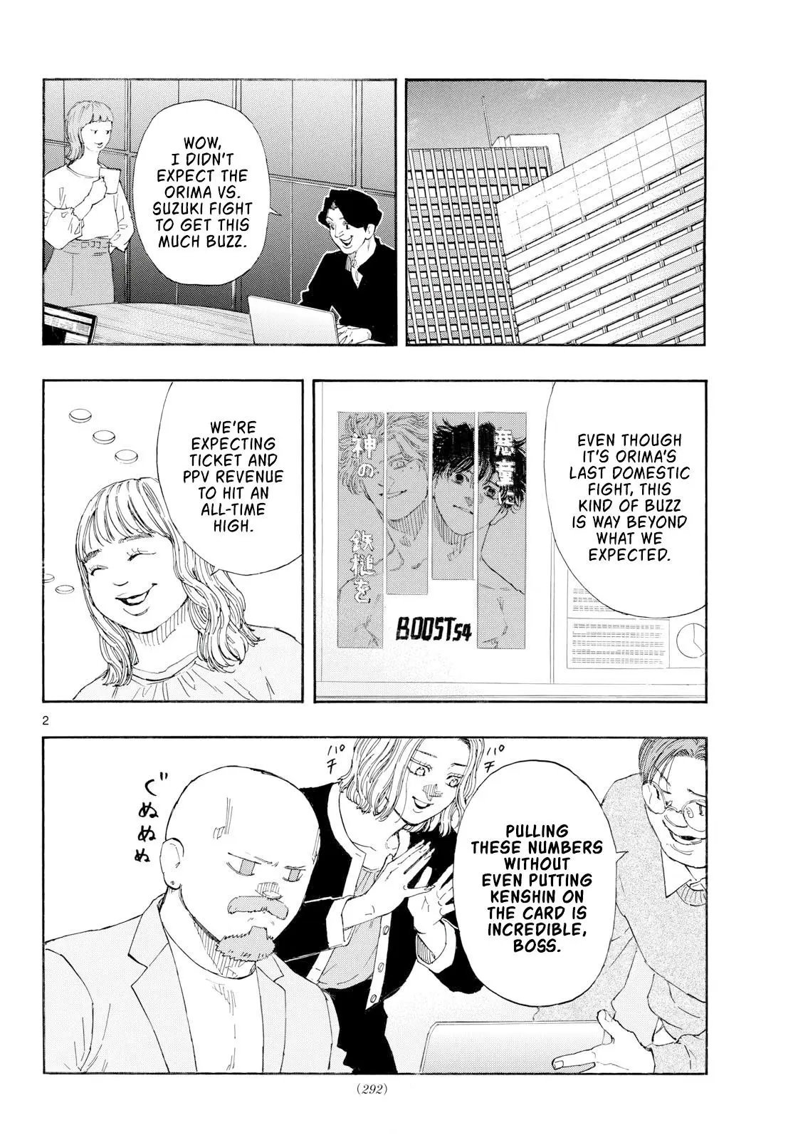 Read Red Blue - Chapter 191 - w5.redbluemangafree.com | Image 2