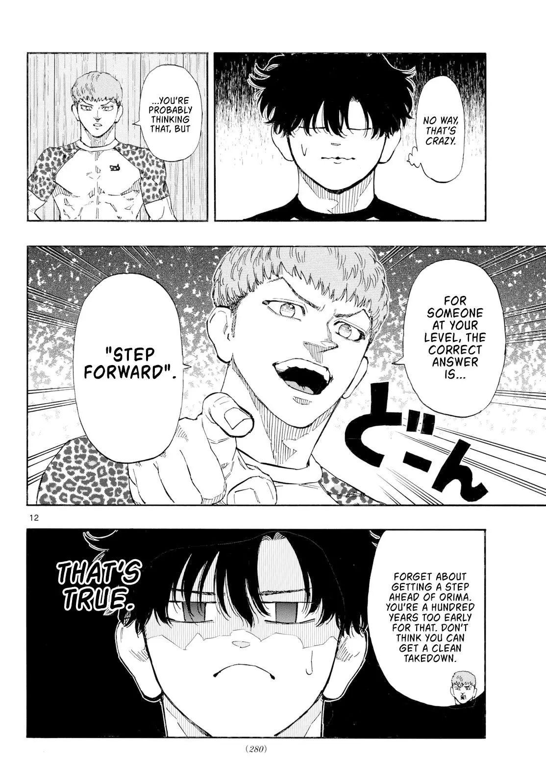 Read Red Blue - Chapter 193 - w5.redbluemangafree.com | Image 12