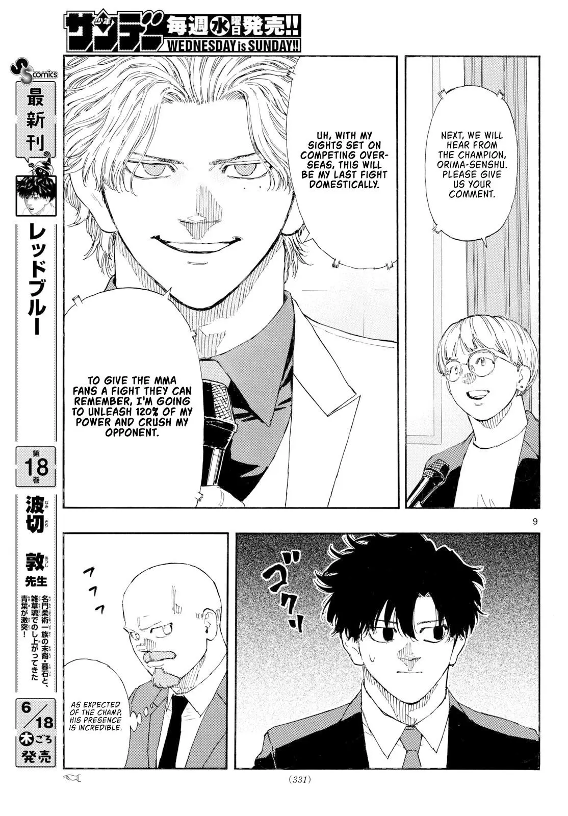 Read Red Blue - Chapter 196 - w5.redbluemangafree.com | Image 9