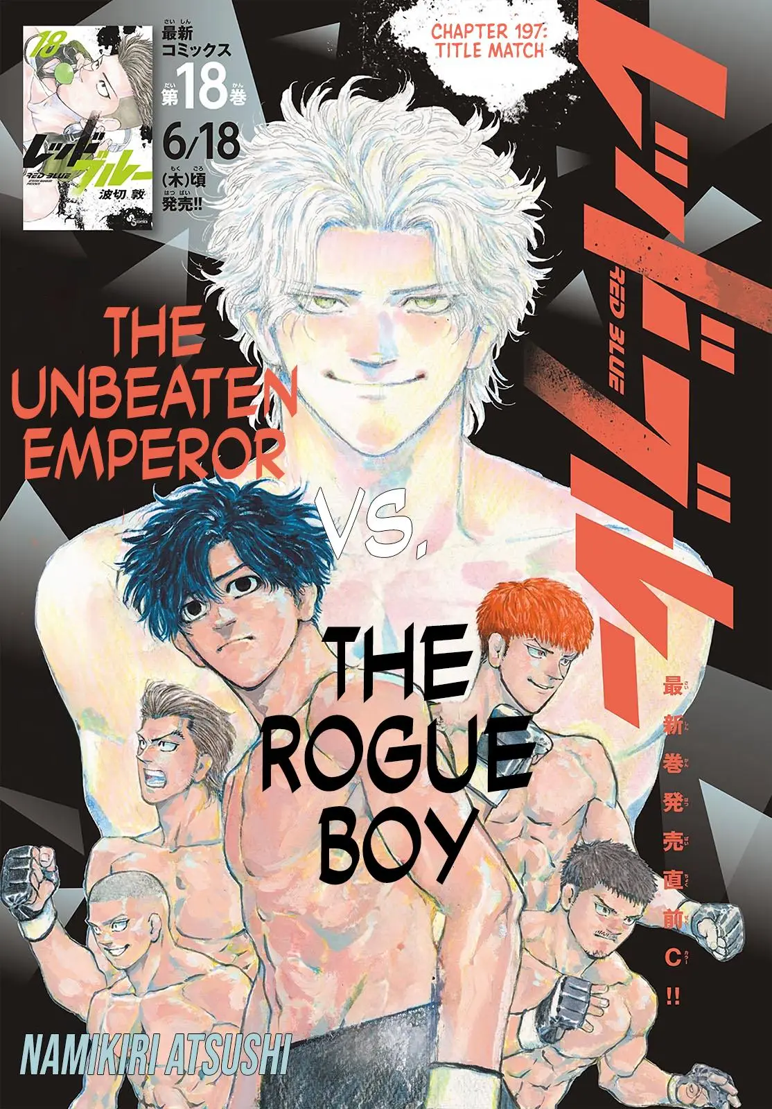 Read Red Blue - Chapter 197 - w5.redbluemangafree.com | Image 1